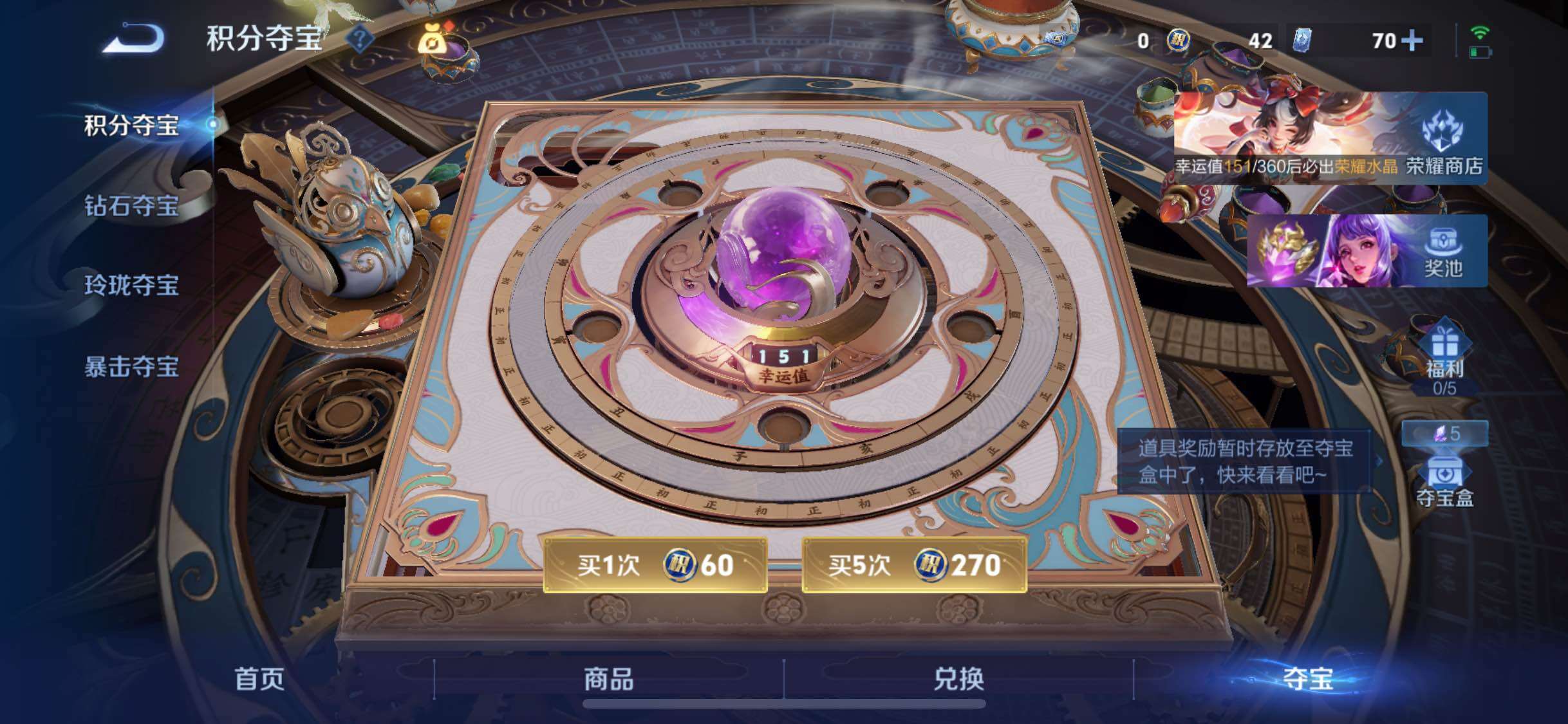 WZLX4249460王者荣耀账号详情图25 WZLX4249460王者荣耀账号详情图25