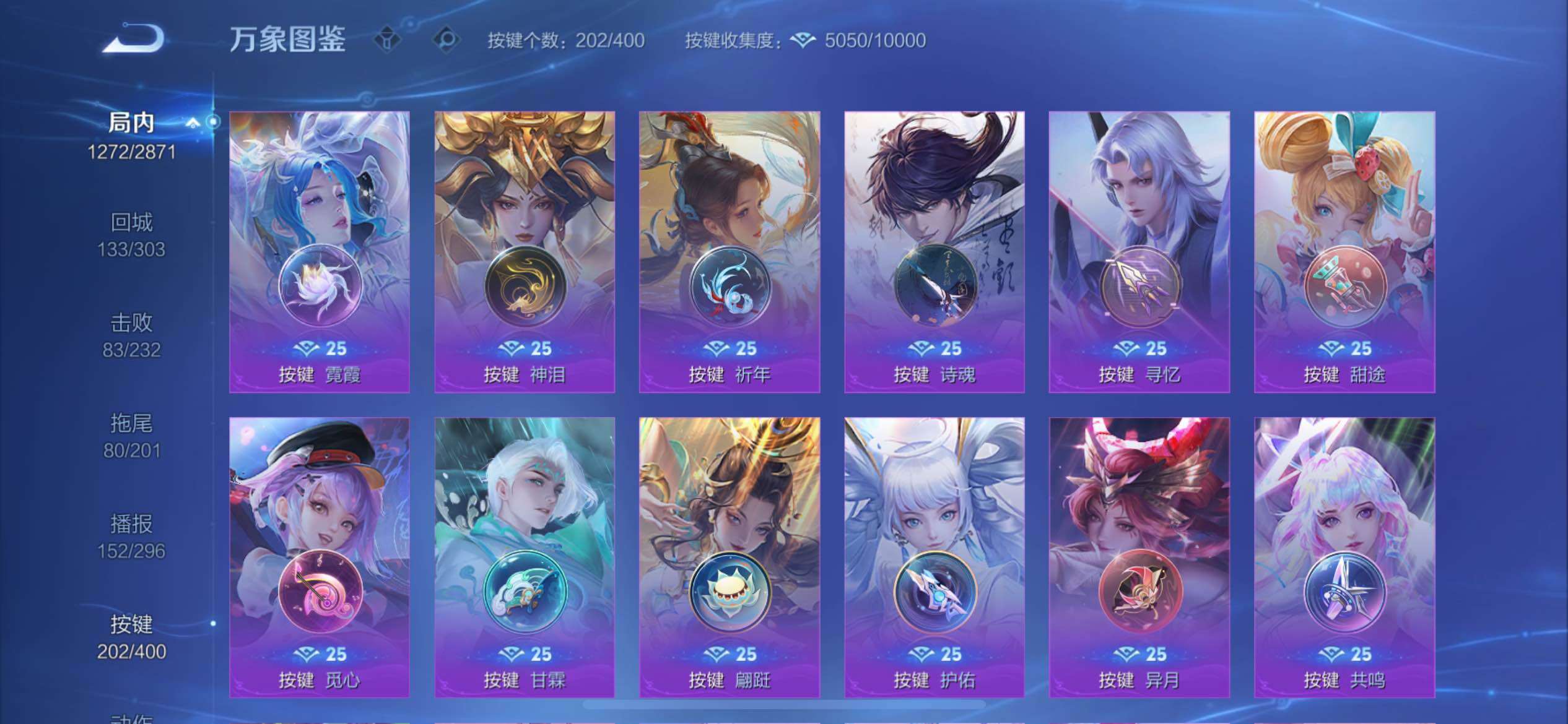 WZQM4269031王者荣耀账号详情图39