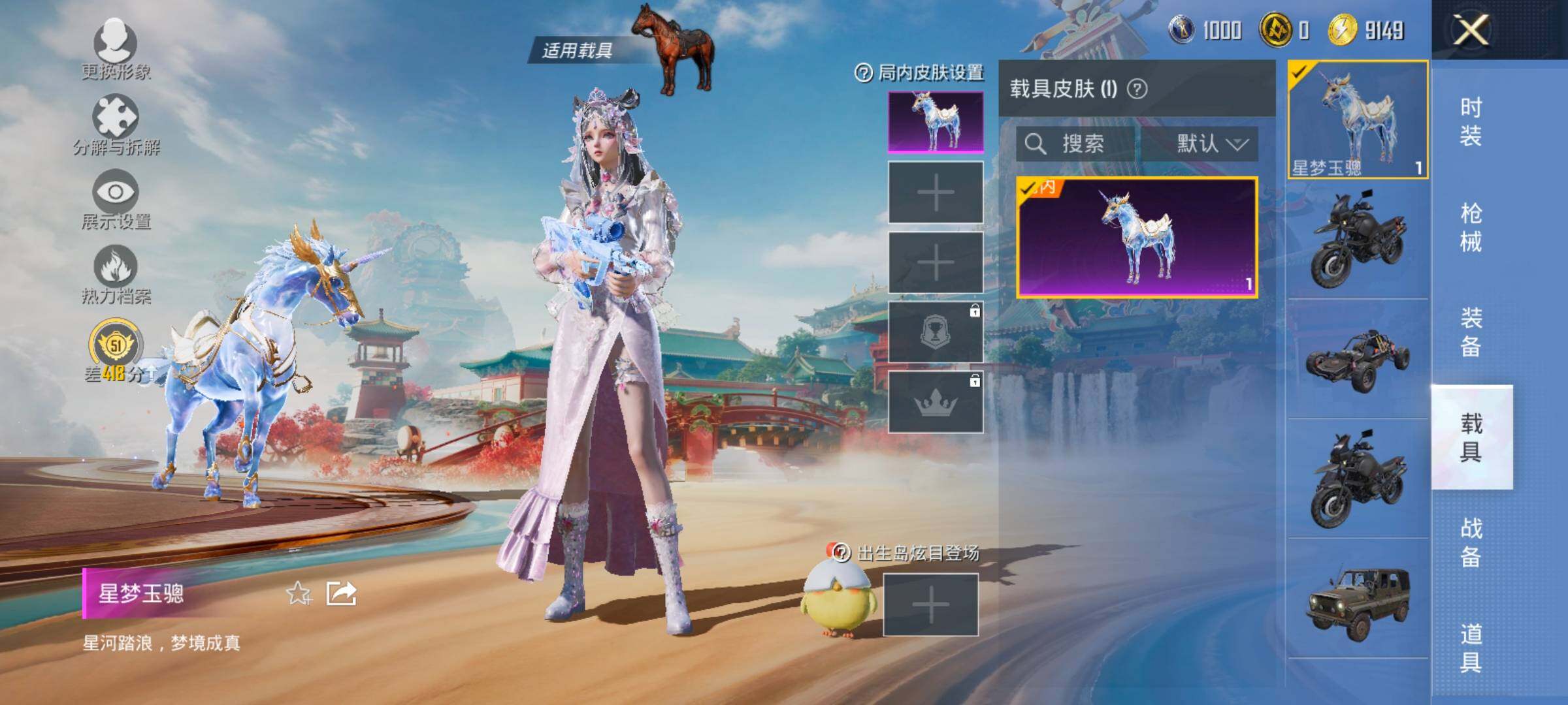 HPLX4137806和平精英账号详情图14