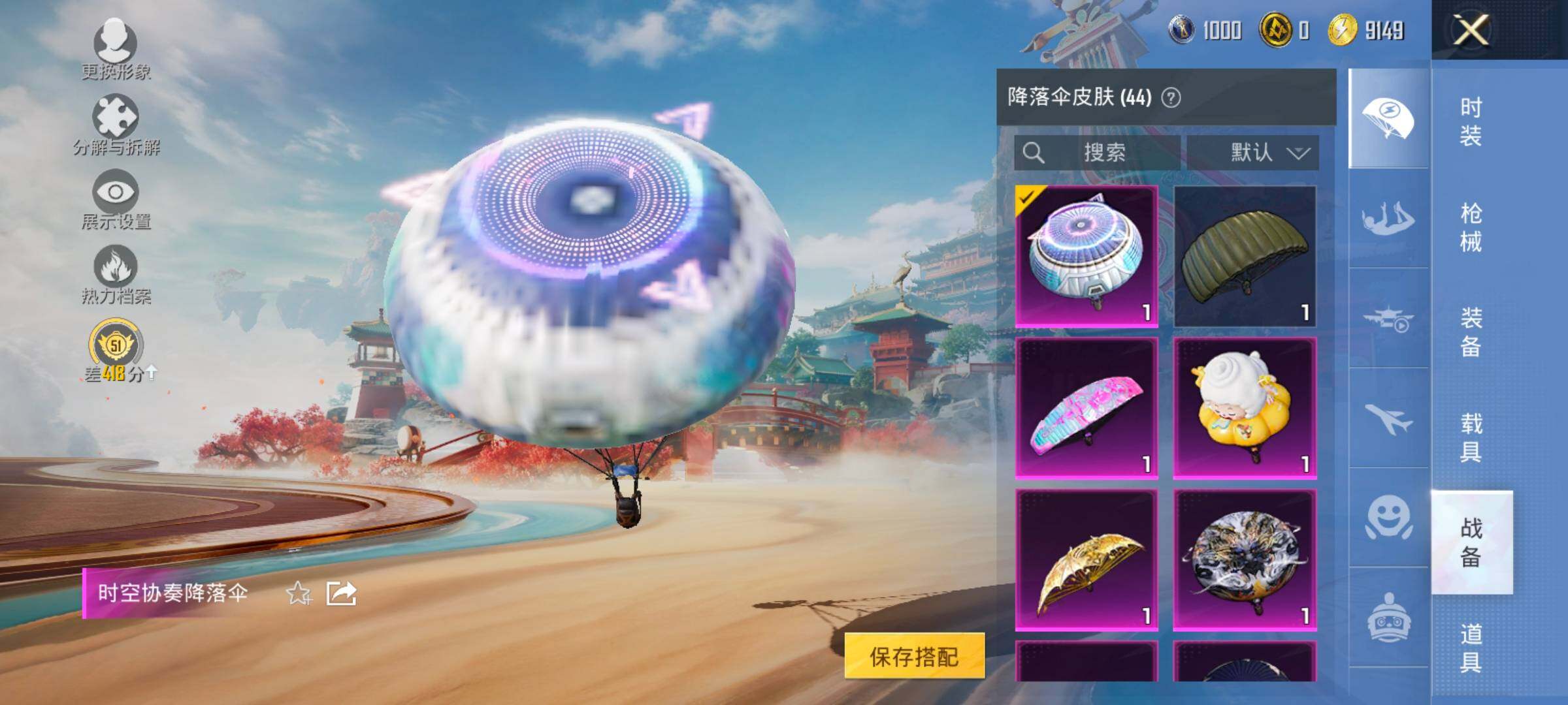 HPLX4137806和平精英账号详情图15