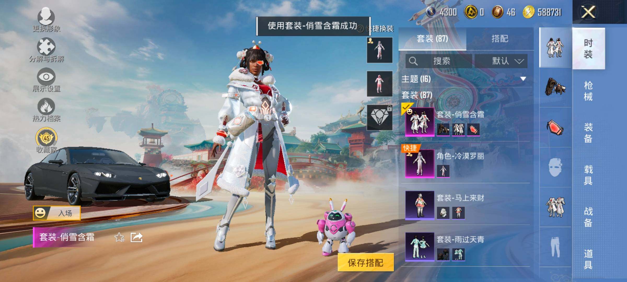 HPLX4137813和平精英账号详情图10