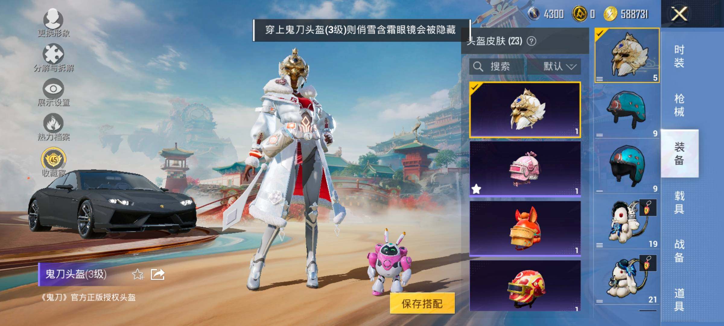 HPLX4137813和平精英账号详情图11