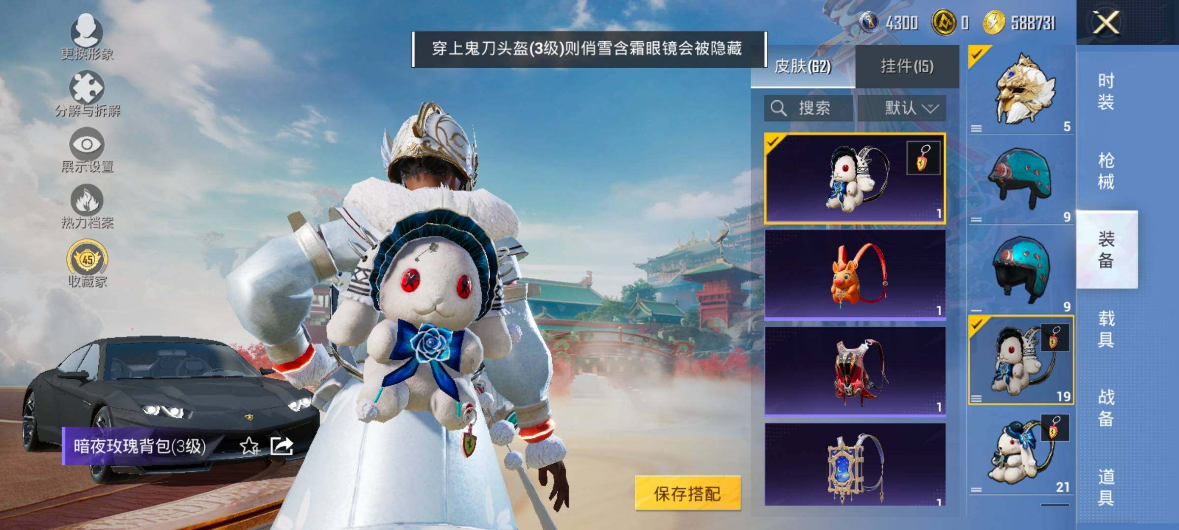 HPLX4137813和平精英账号详情图12