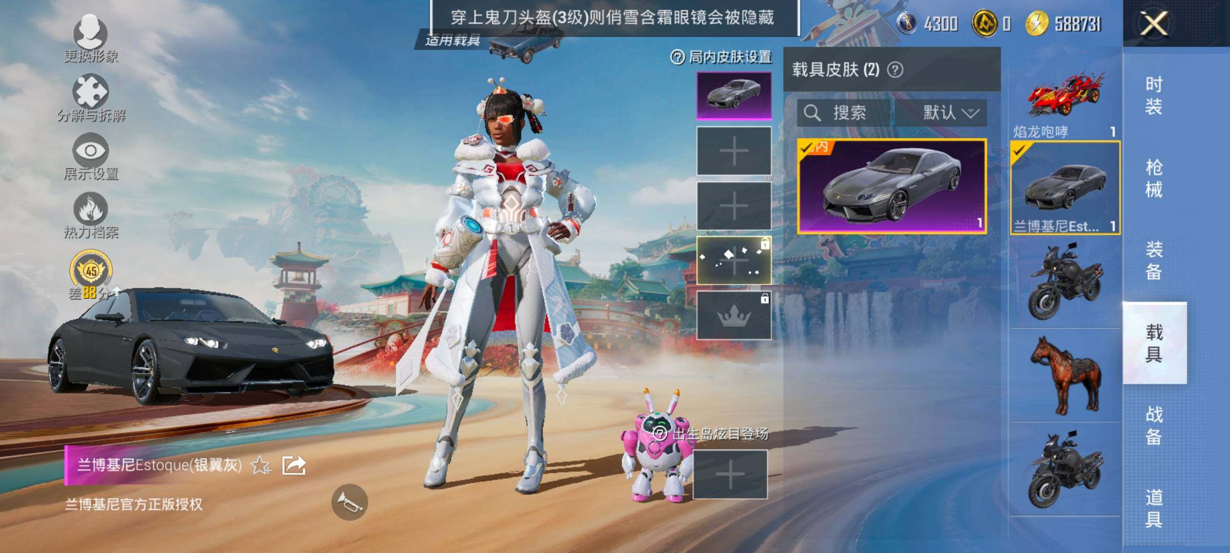 HPLX4137813和平精英账号详情图13