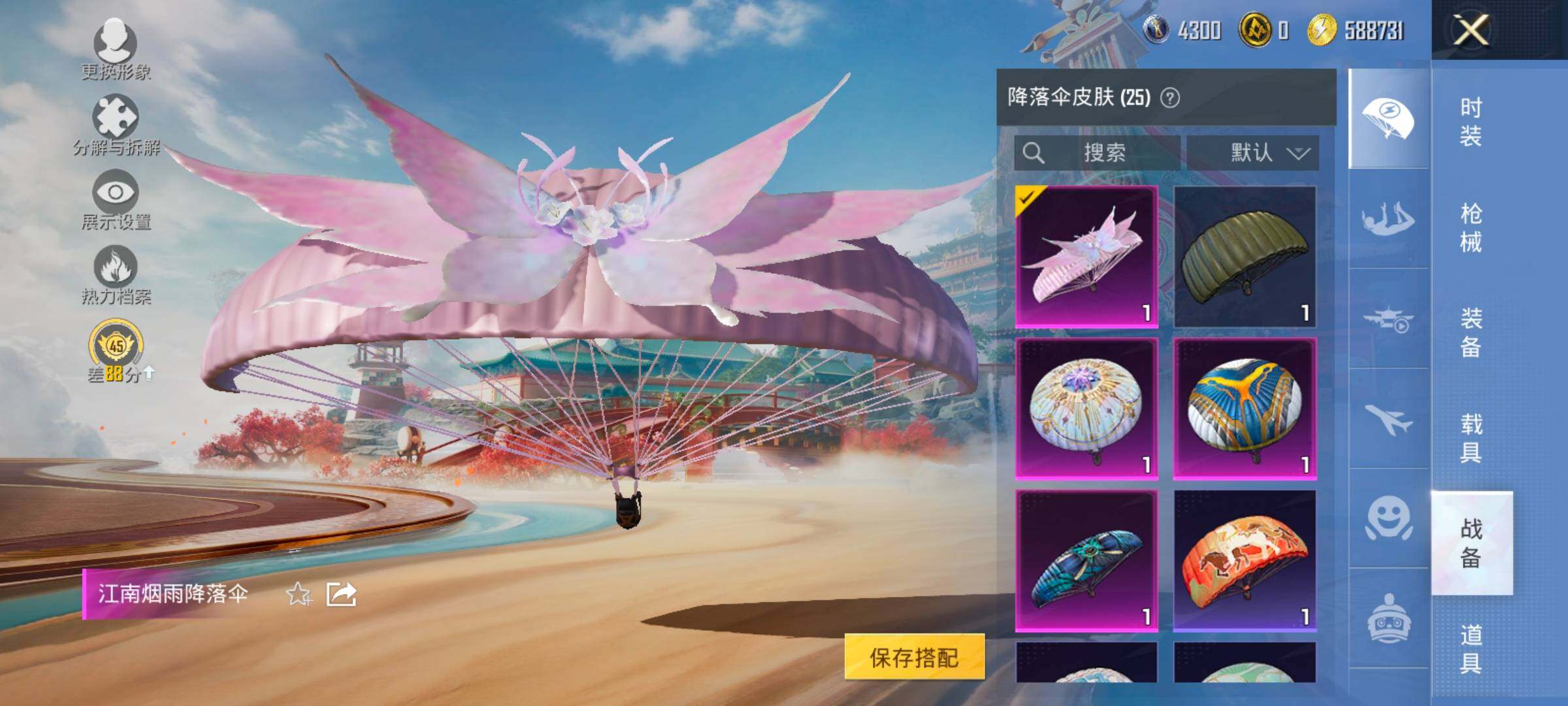 HPLX4137813和平精英账号详情图15