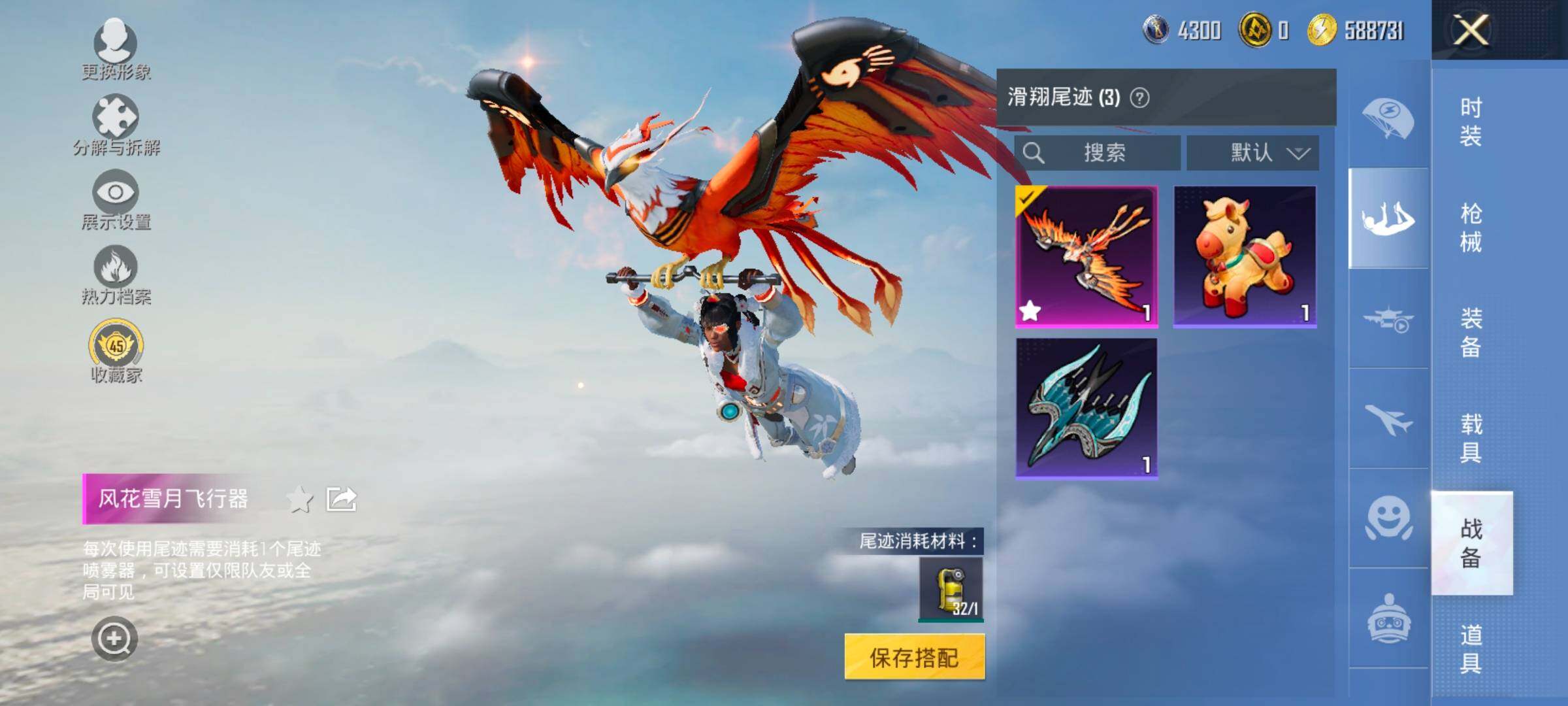 HPLX4137813和平精英账号详情图16