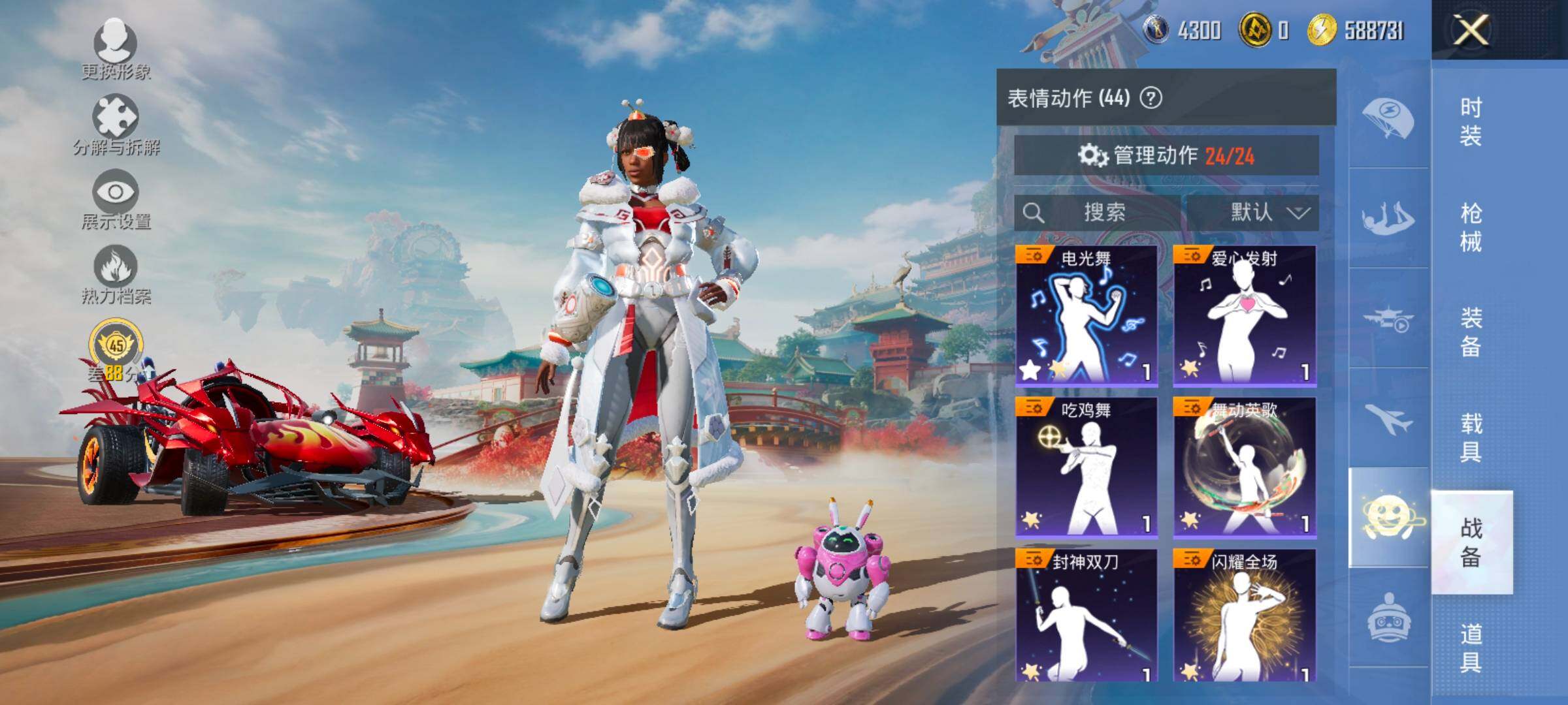 HPLX4137813和平精英账号详情图17