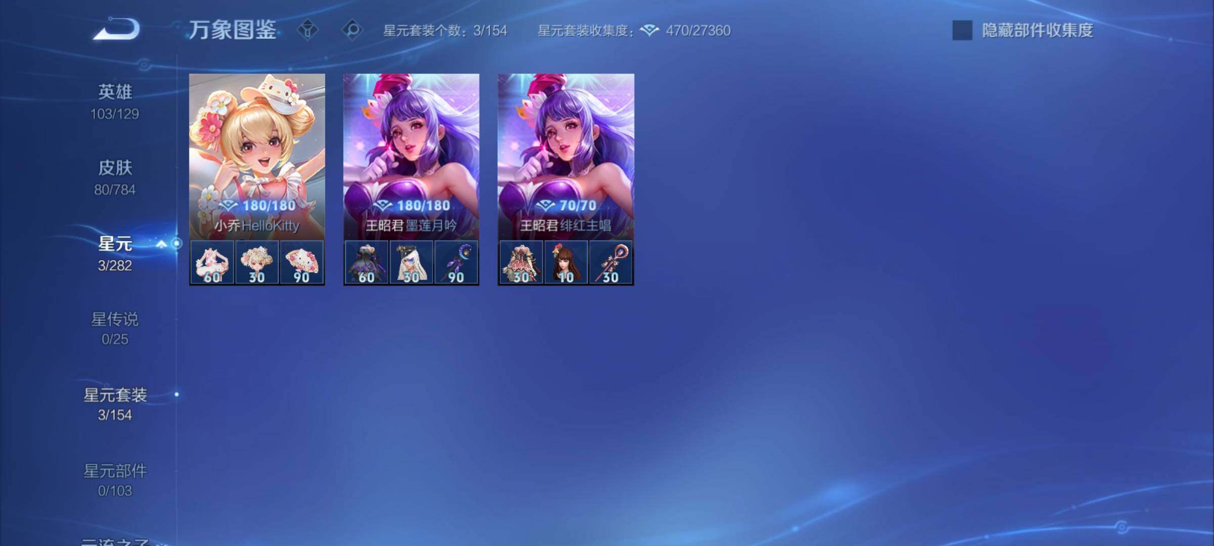 WZCMY4249926王者荣耀账号详情图8