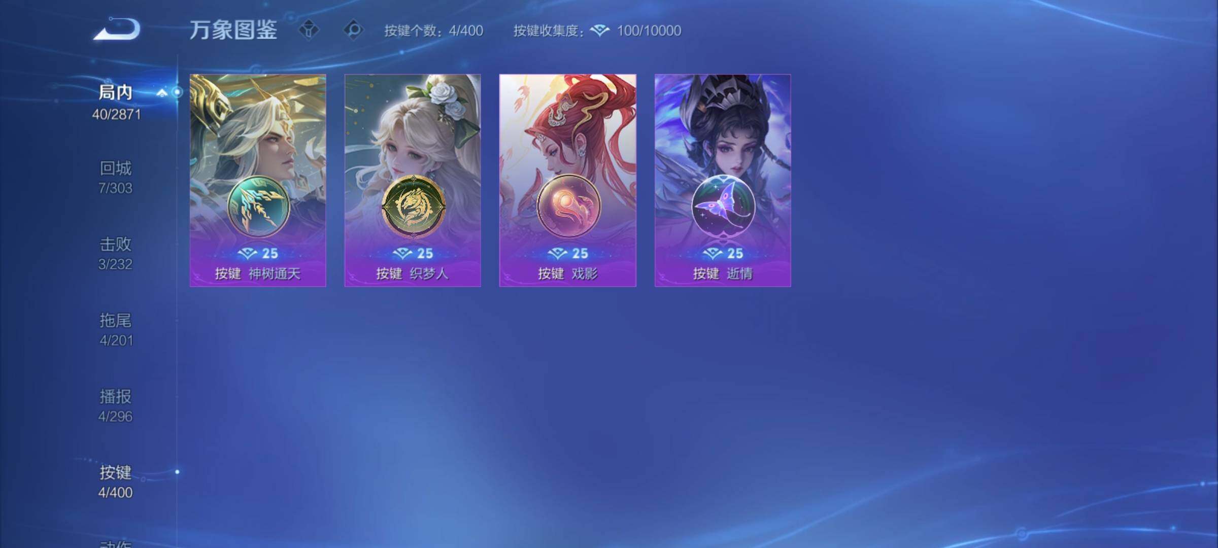 WZCMY4249926王者荣耀账号详情图9