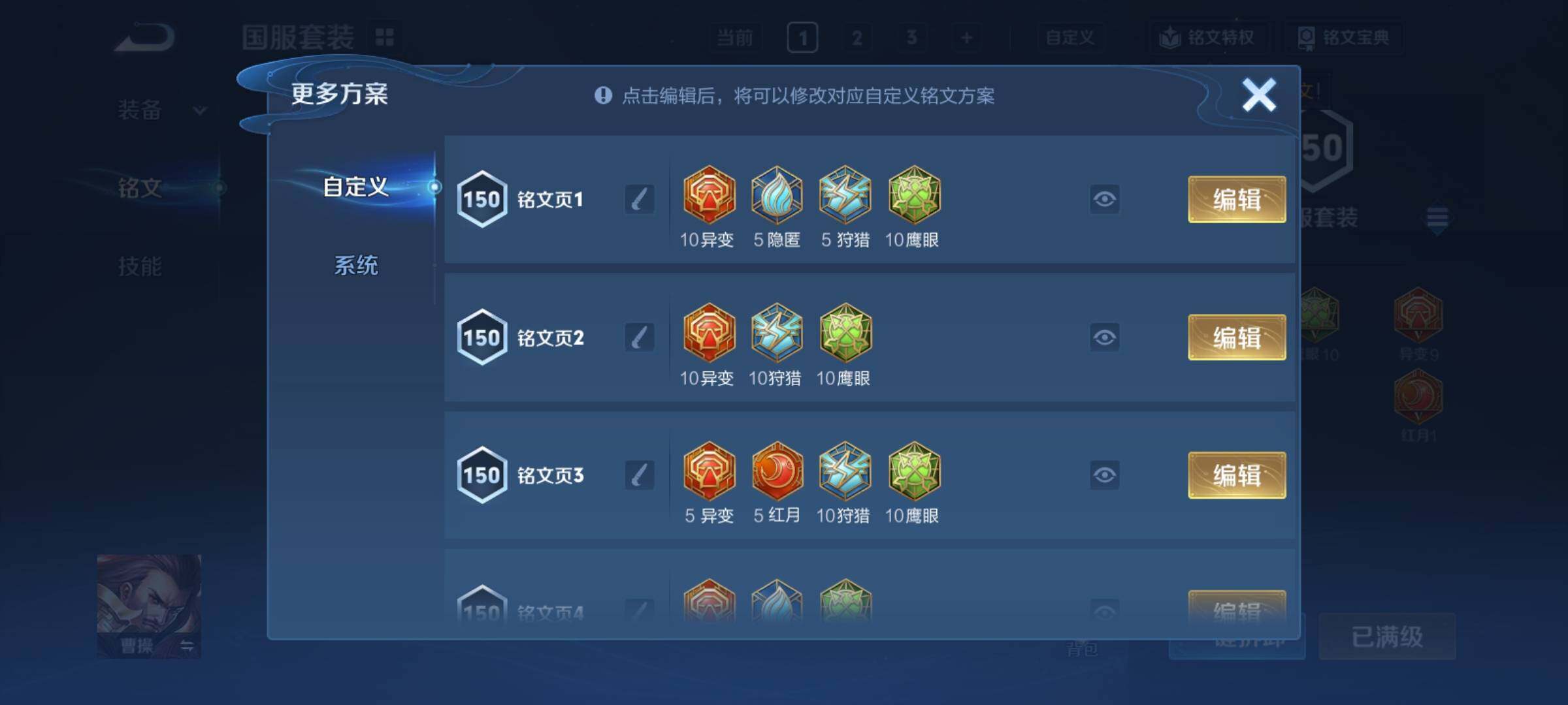 WZCMY4249926王者荣耀账号详情图10