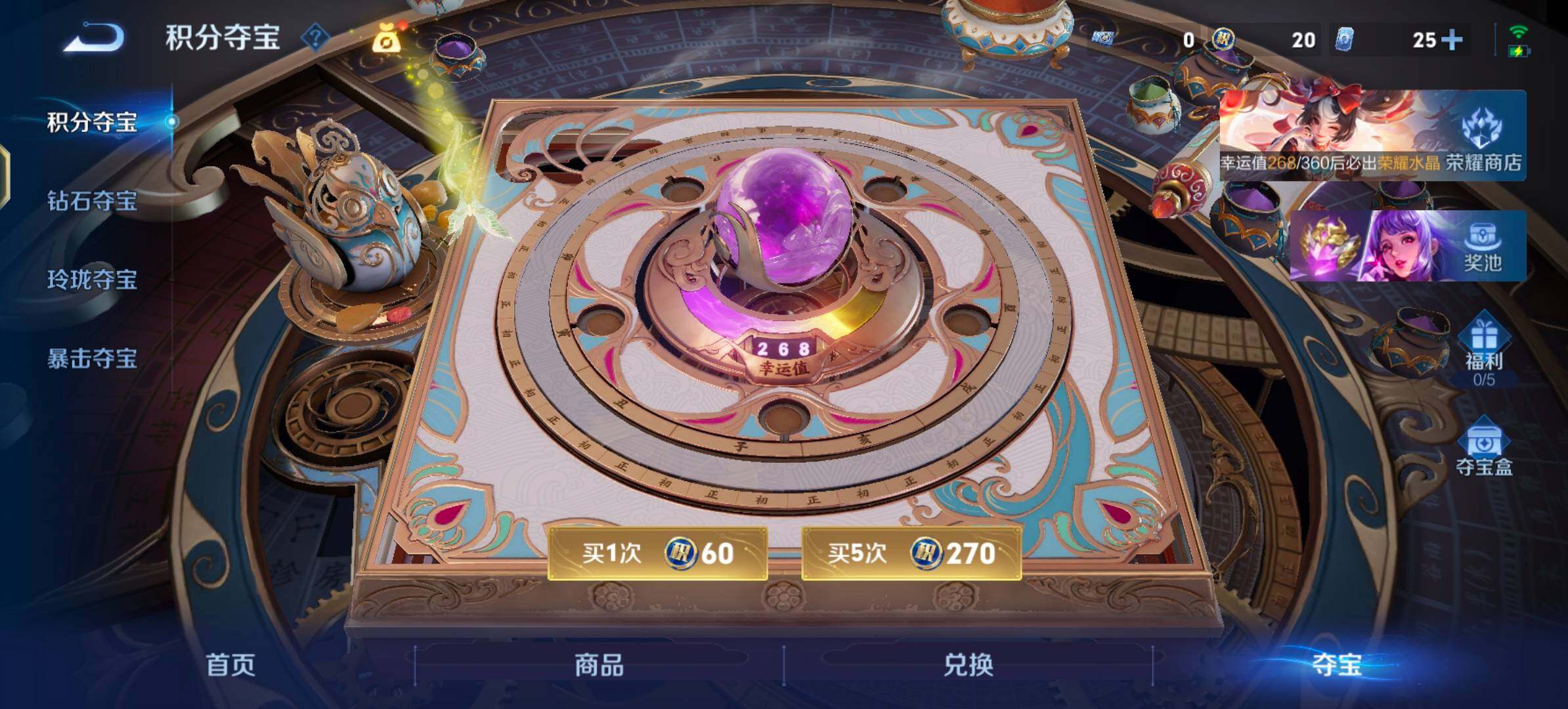 WZLX4248657王者荣耀账号详情图18 WZLX4248657王者荣耀账号详情图18