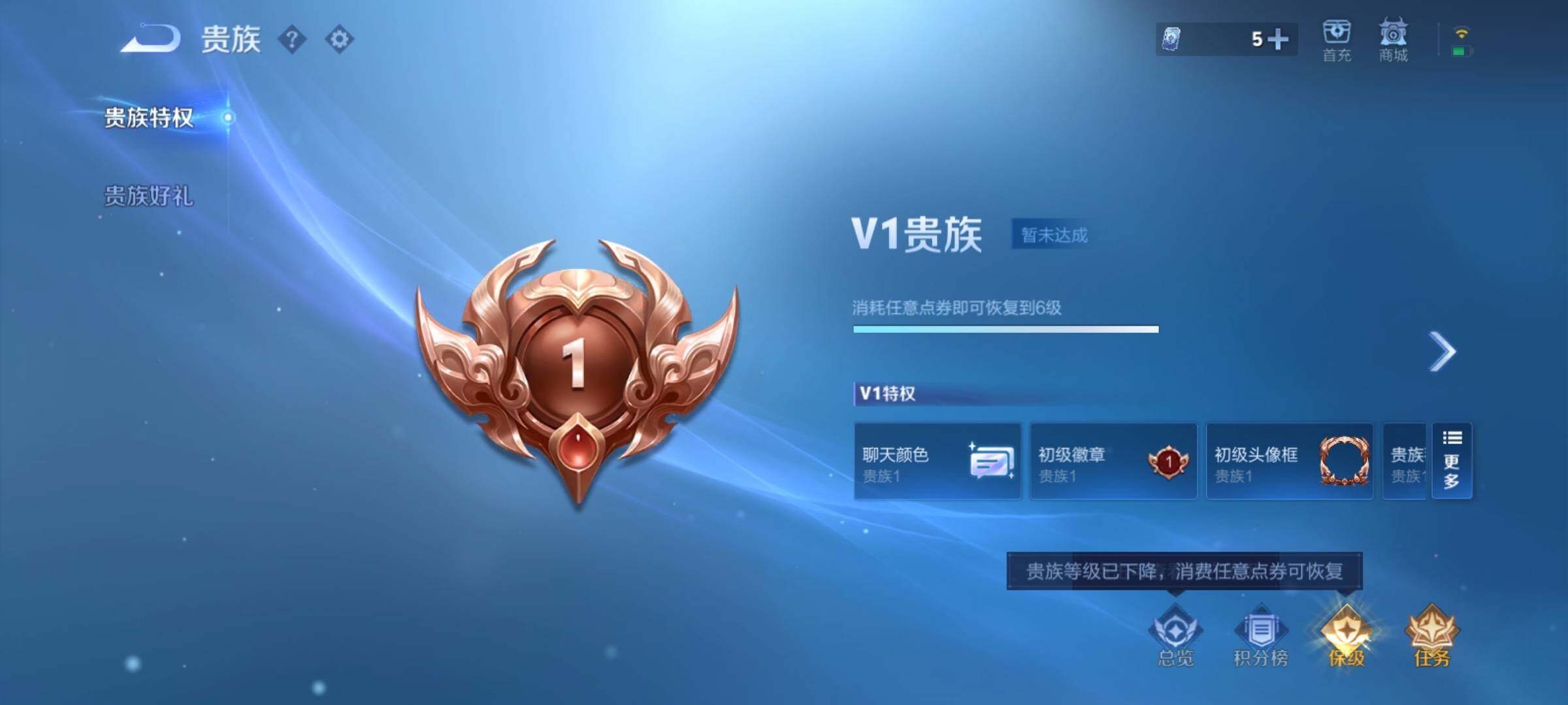 WZCMY4249932王者荣耀账号详情图10