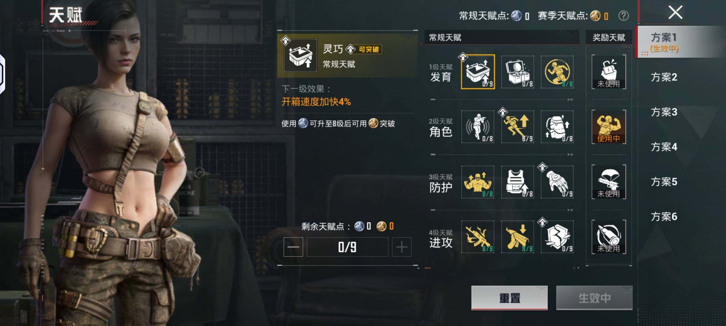 HPLX4137278和平精英账号详情图13 HPLX4137278和平精英账号详情图13