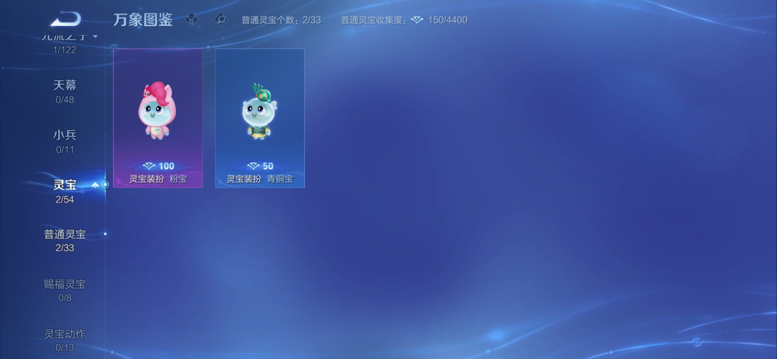 WZCMY4251252王者荣耀账号详情图12 WZCMY4251252王者荣耀账号详情图12