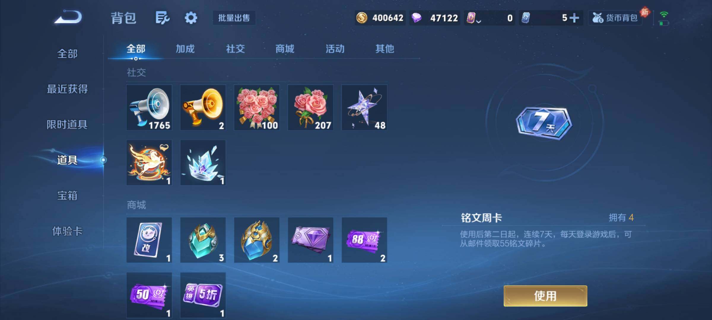 WZCMY4249883王者荣耀账号详情图19