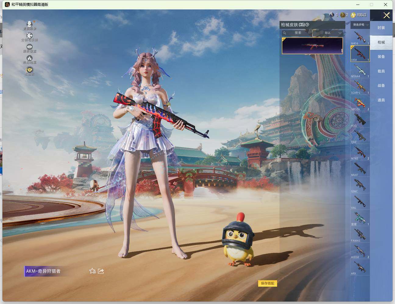 HPLX4137451和平精英账号详情图6 HPLX4137451和平精英账号详情图6