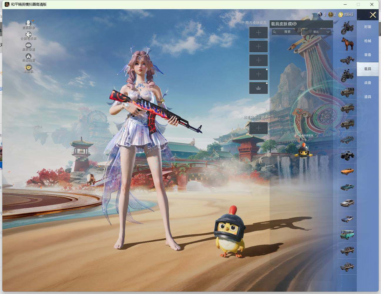 HPLX4137451和平精英账号详情图8 HPLX4137451和平精英账号详情图8