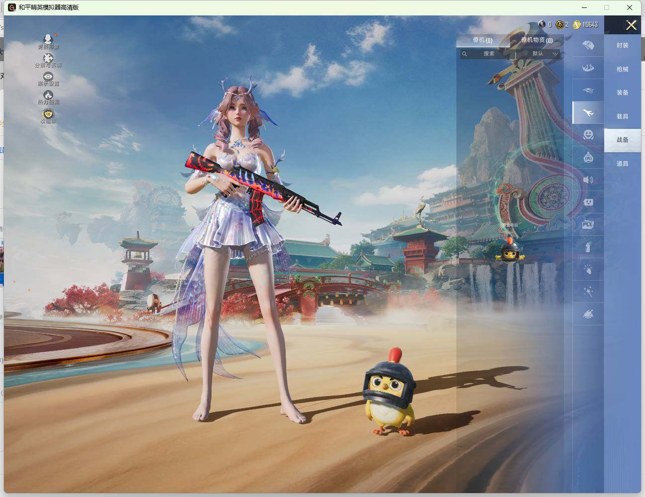 HPLX4137451和平精英账号详情图10 HPLX4137451和平精英账号详情图10