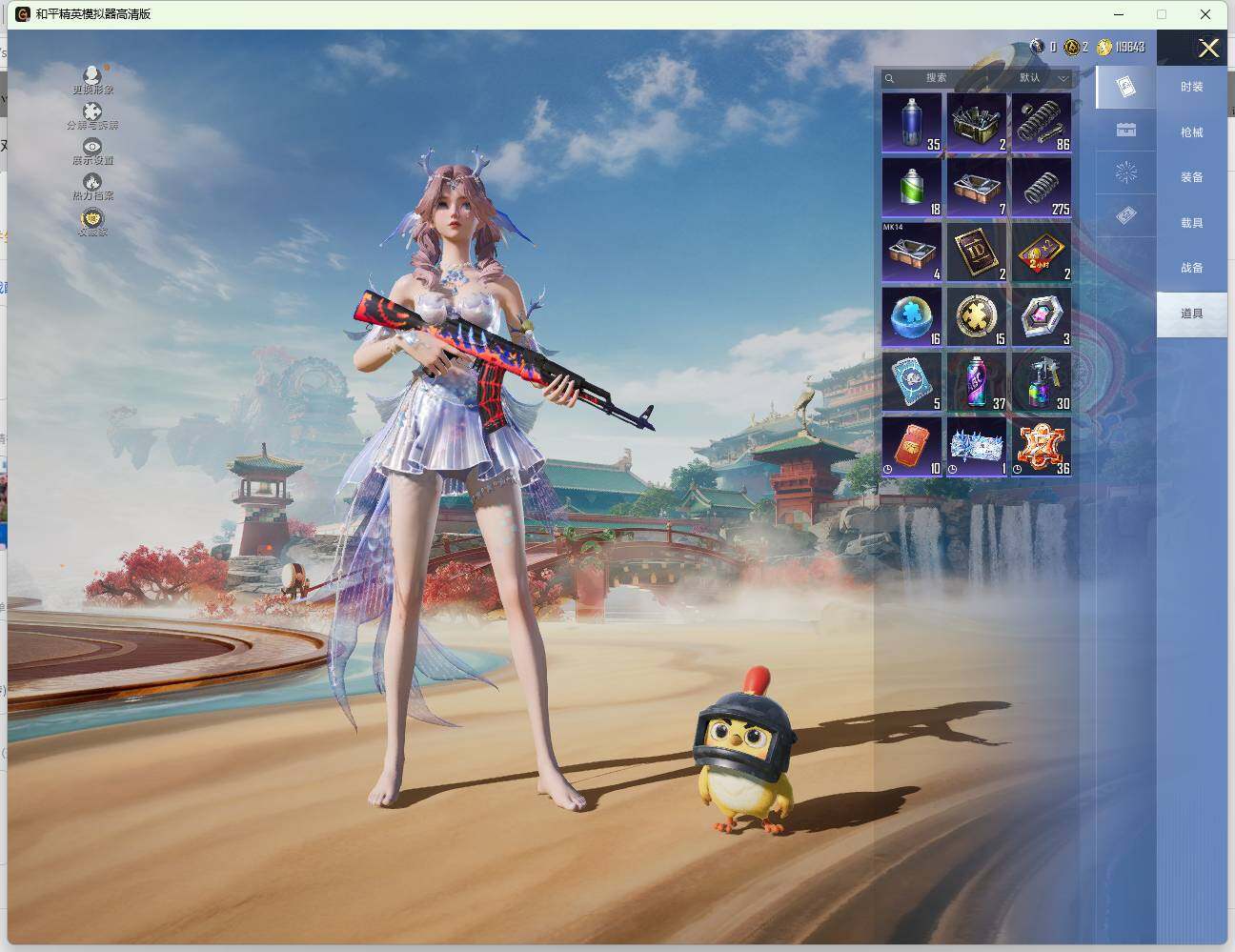 HPLX4137451和平精英账号详情图11 HPLX4137451和平精英账号详情图11