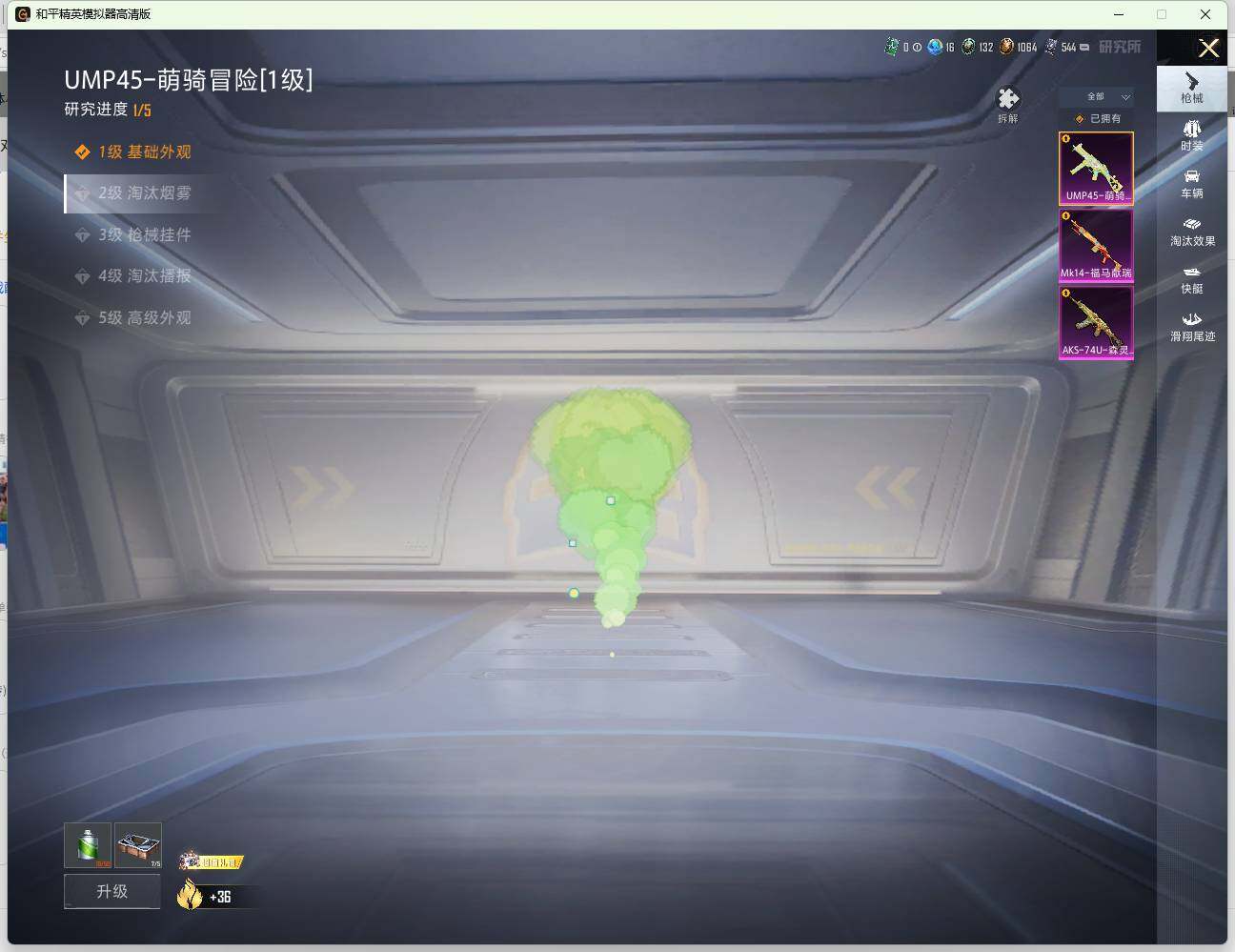 HPLX4137451和平精英账号详情图12 HPLX4137451和平精英账号详情图12