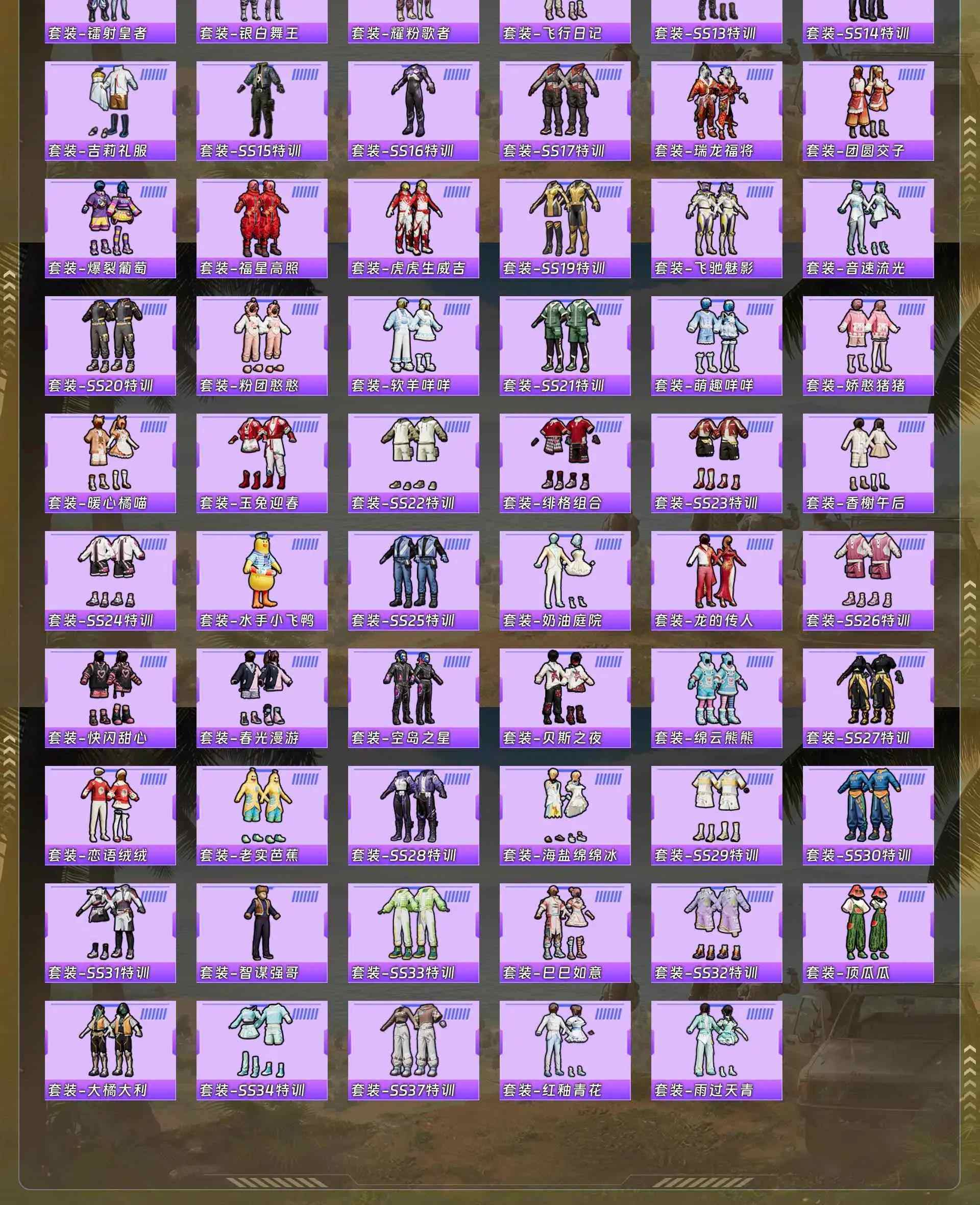 HPQM4154820和平精英账号详情图6