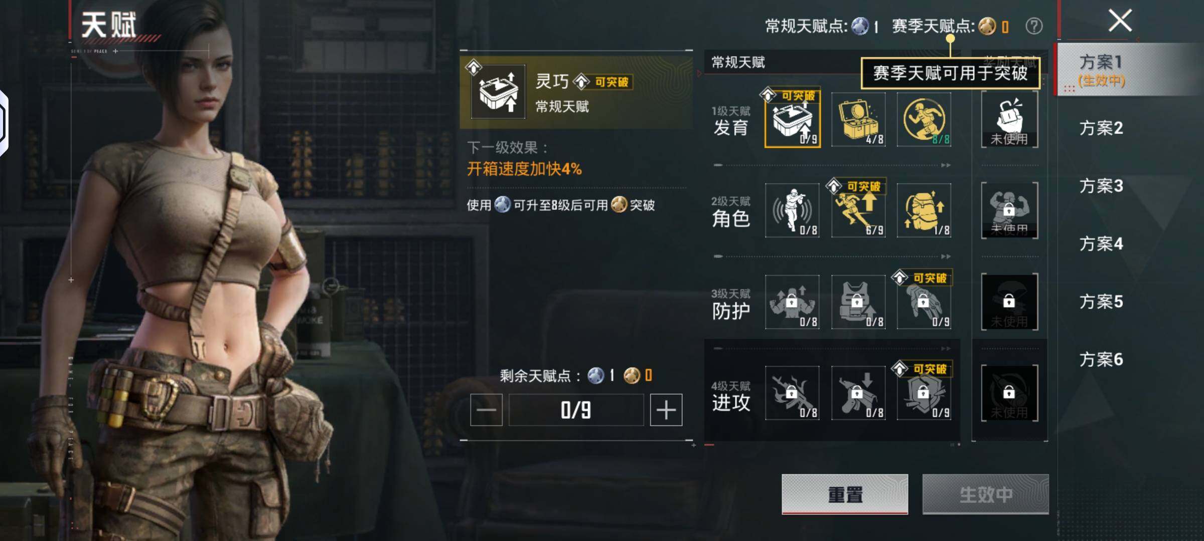 HPLX4137280和平精英账号详情图8 HPLX4137280和平精英账号详情图8