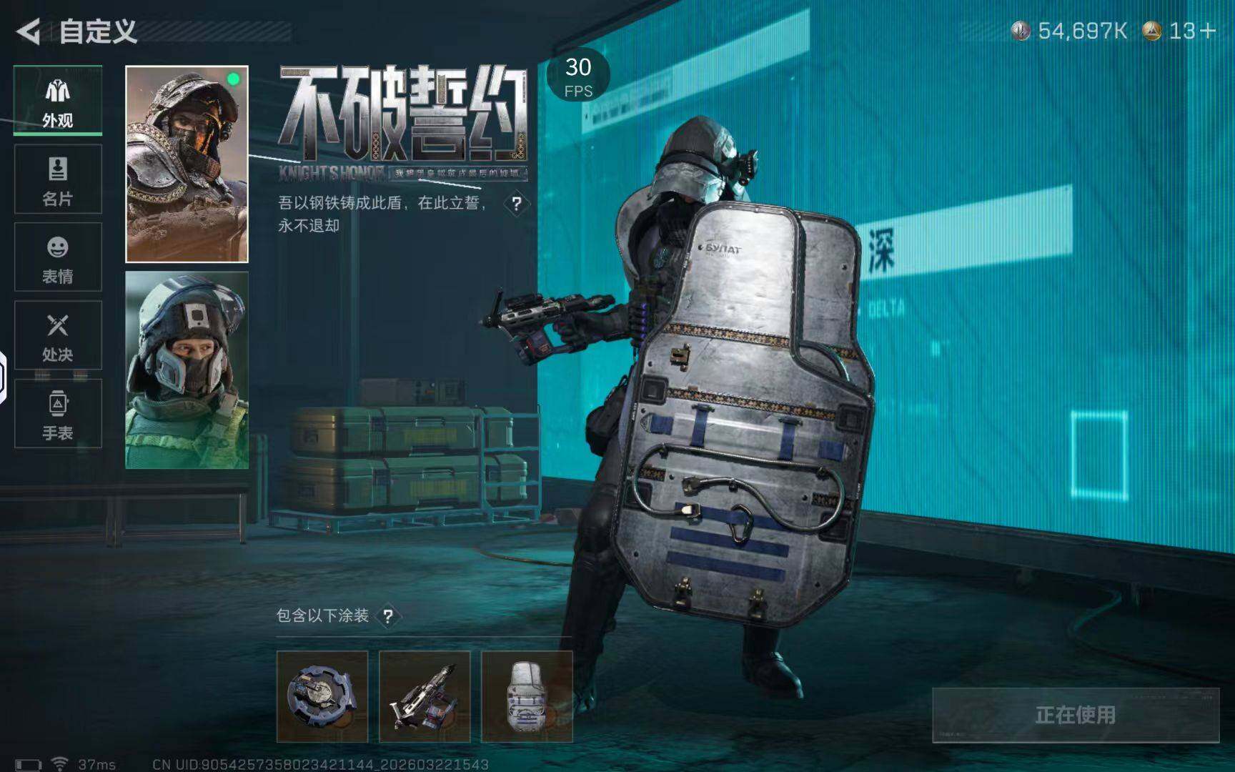 SJZQM4109178三角洲行动账号详情图15