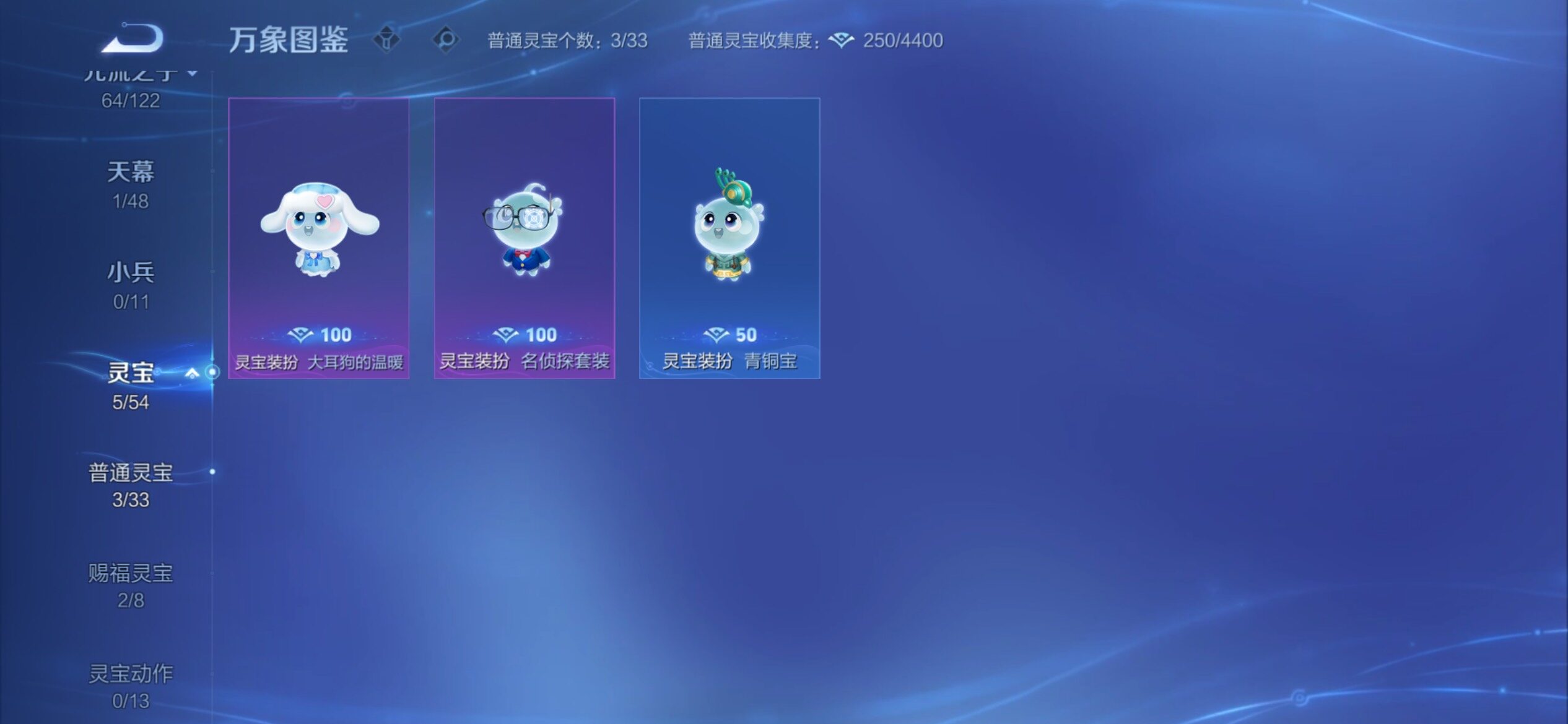 WZCMY4249934王者荣耀账号详情图28