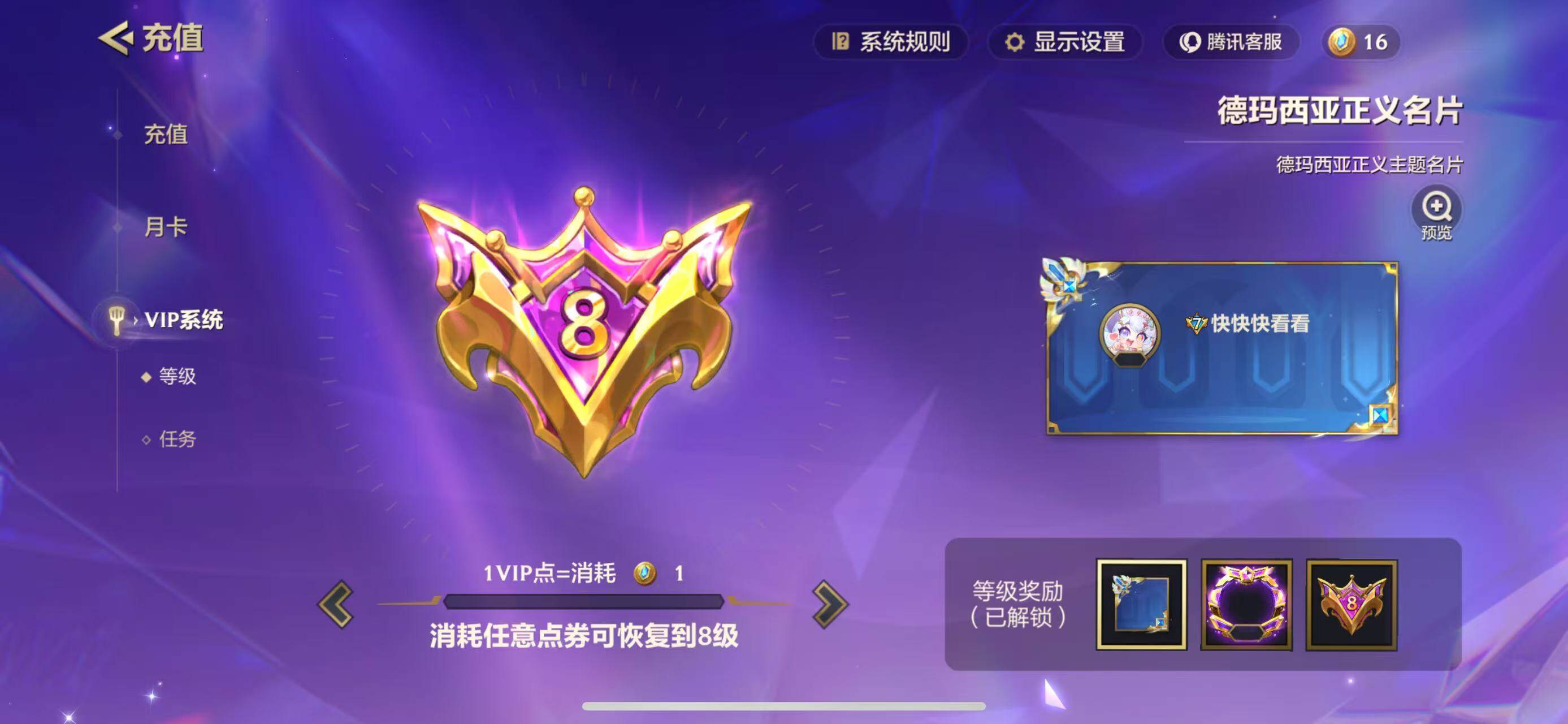 JCCQM41328金铲铲之战账号详情图3