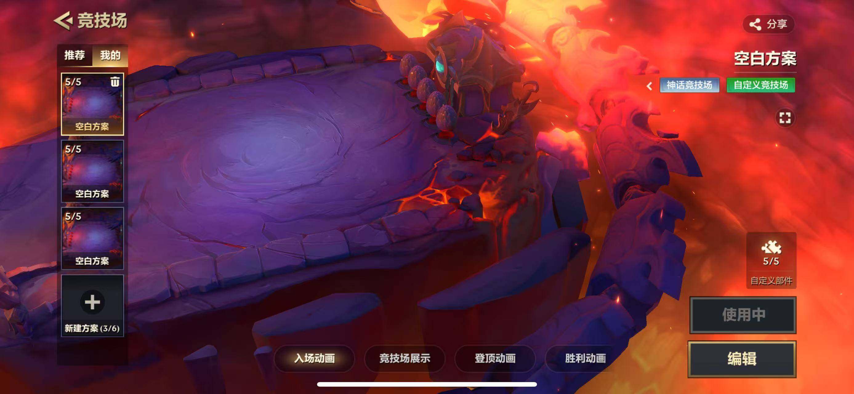 JCCQM41328金铲铲之战账号详情图6