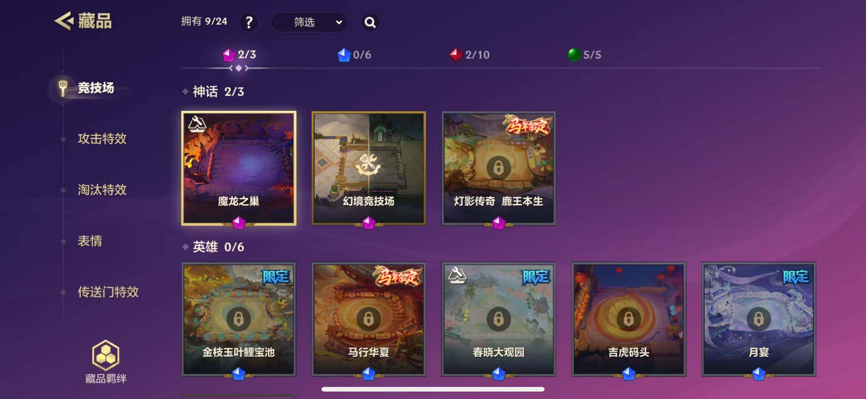 JCCQM41328金铲铲之战账号详情图7