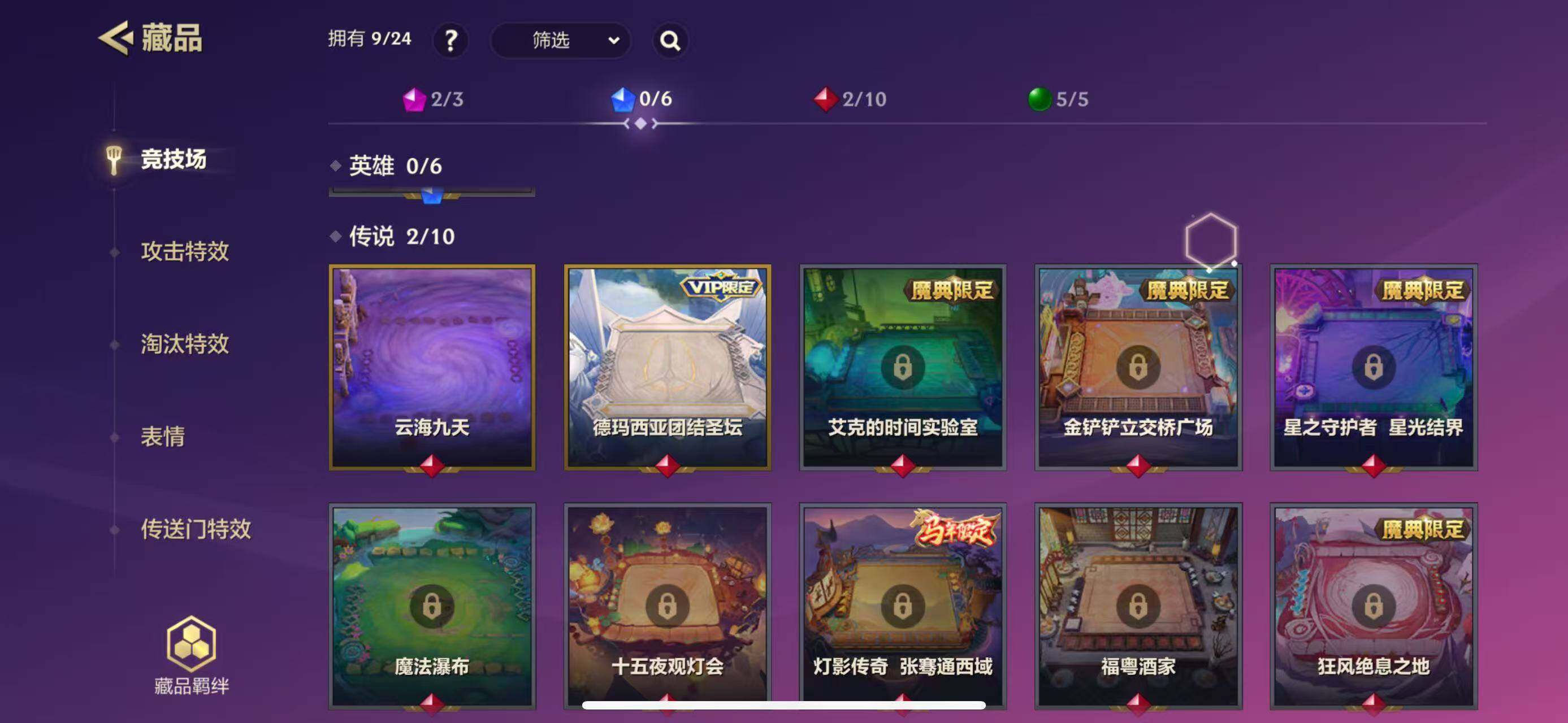 JCCQM41328金铲铲之战账号详情图8