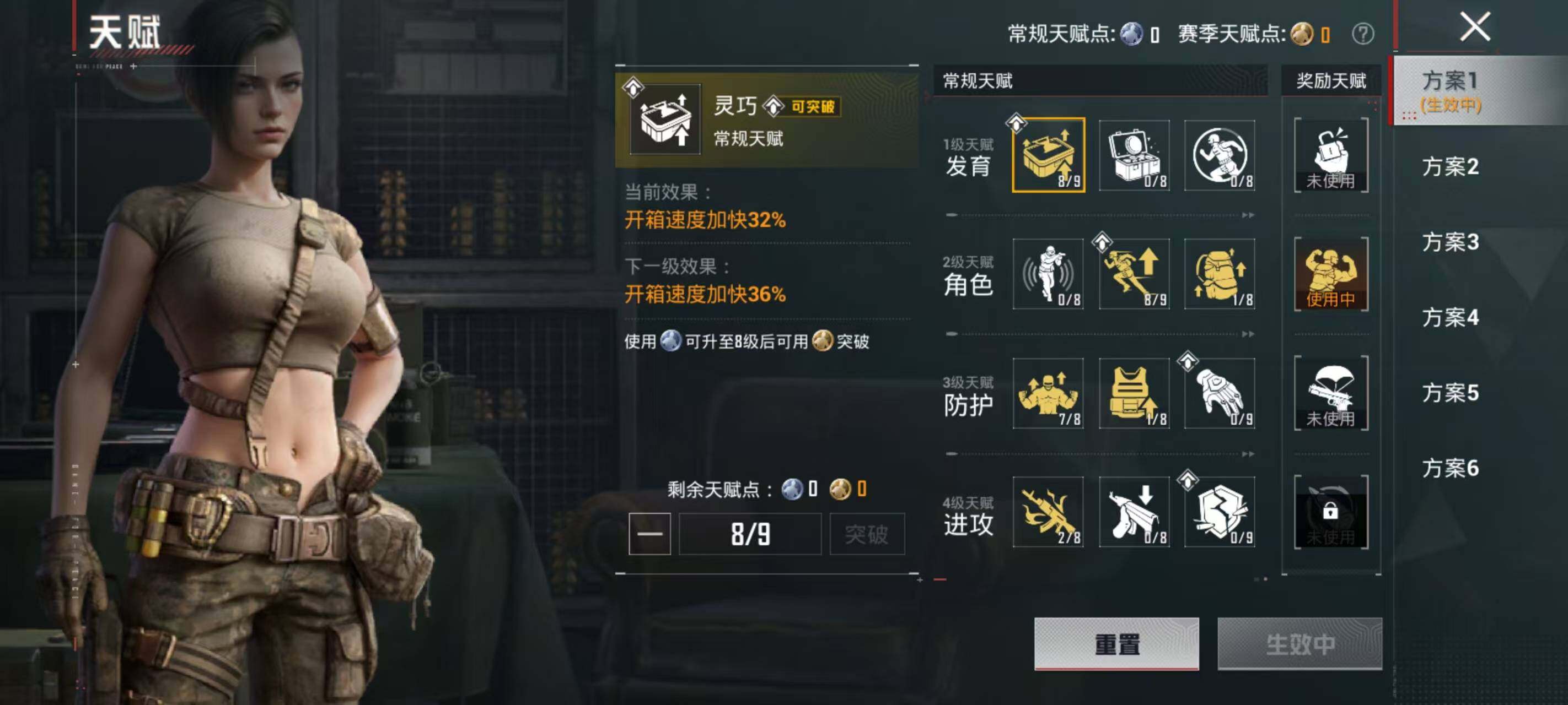 HPQM4137538和平精英账号详情图17