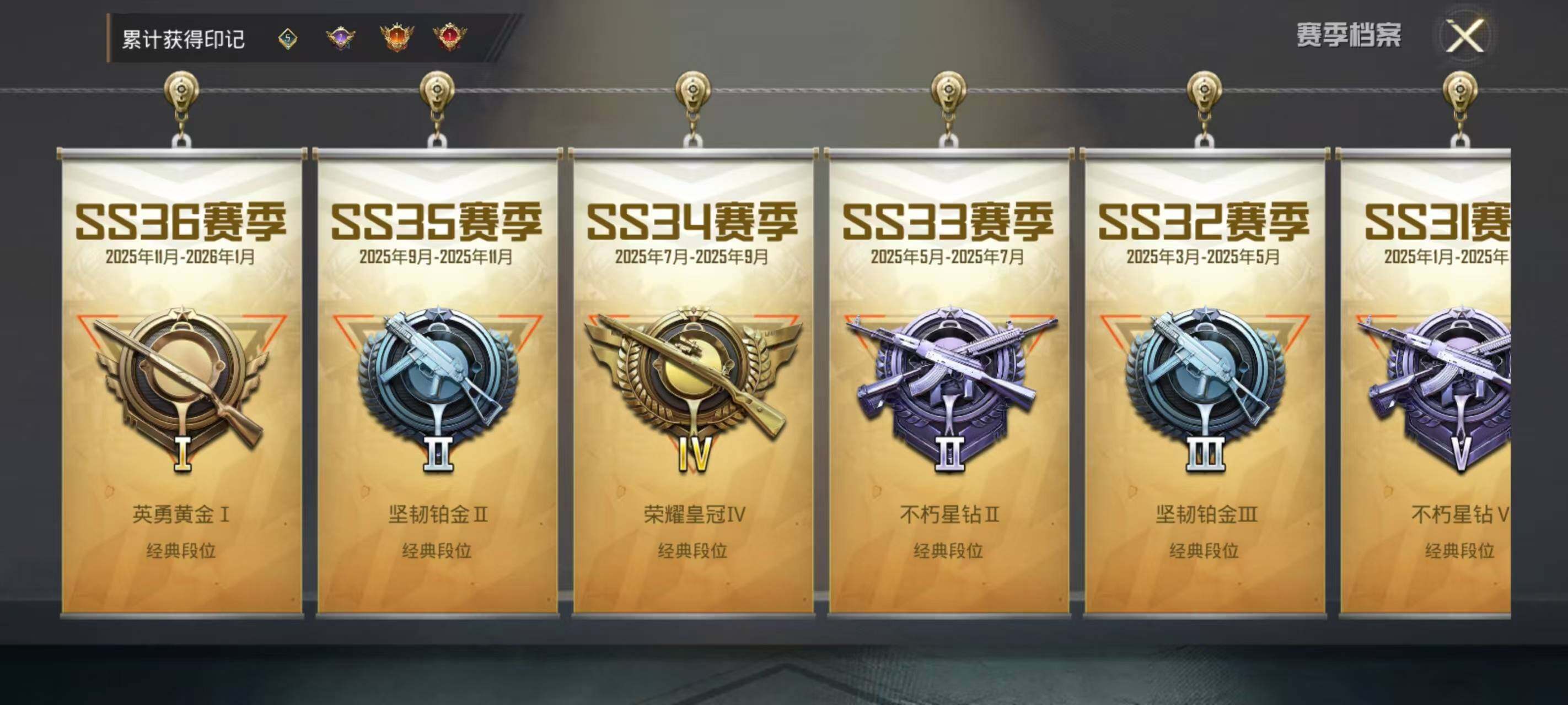 HPQM4137538和平精英账号详情图24