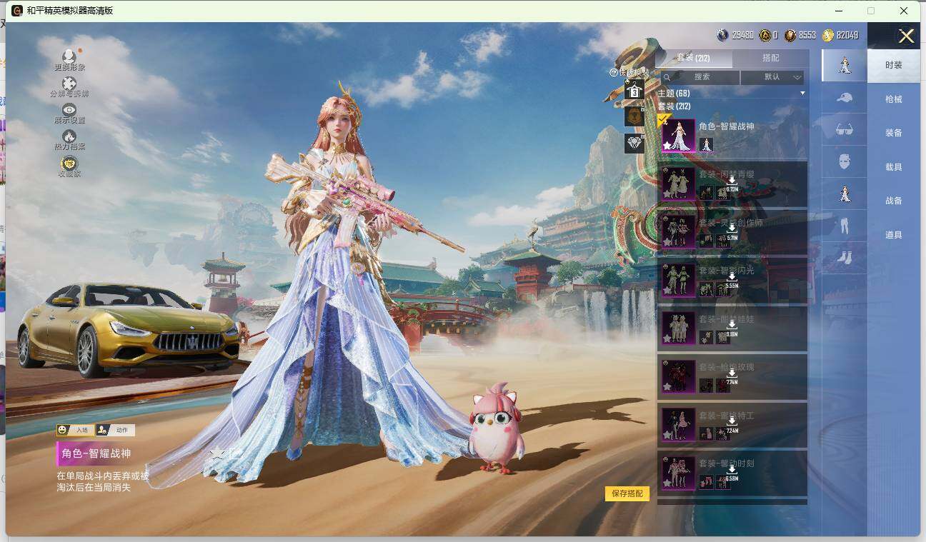 HPLX4137439和平精英账号详情图11