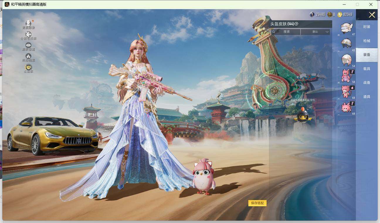 HPLX4137439和平精英账号详情图14