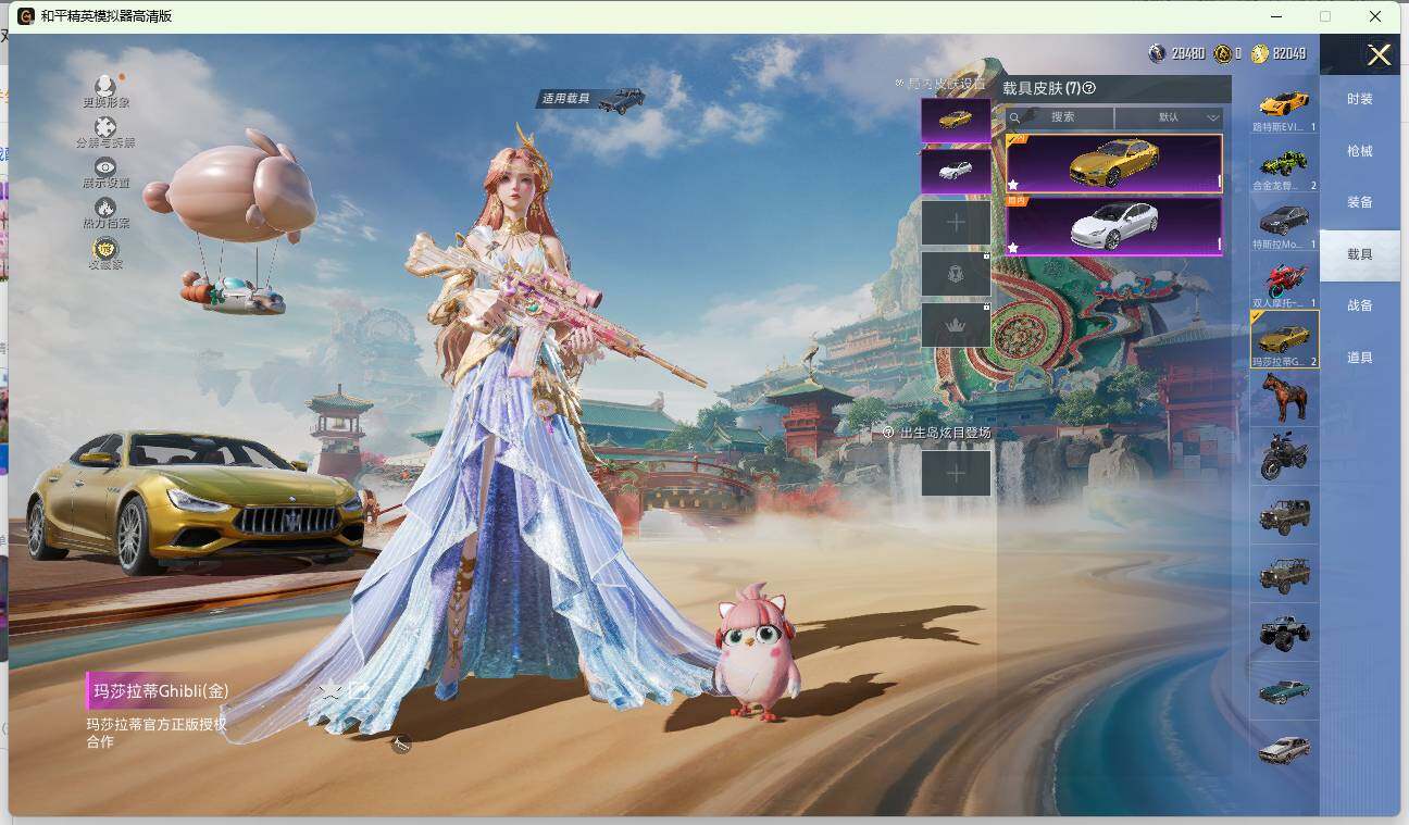 HPLX4137439和平精英账号详情图15