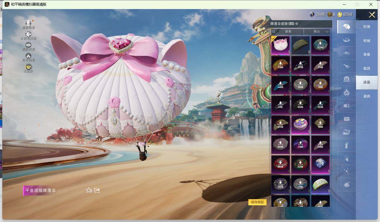 HPLX4137439和平精英账号详情图16