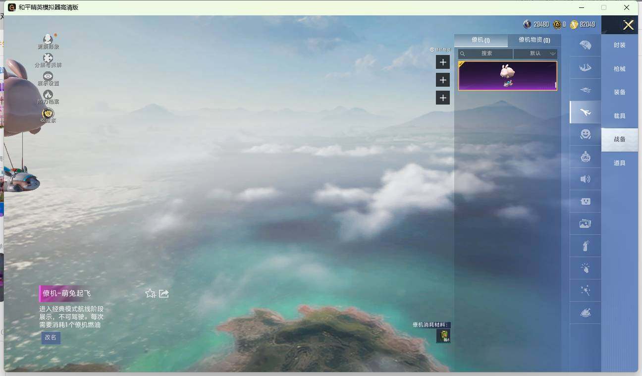 HPLX4137439和平精英账号详情图17