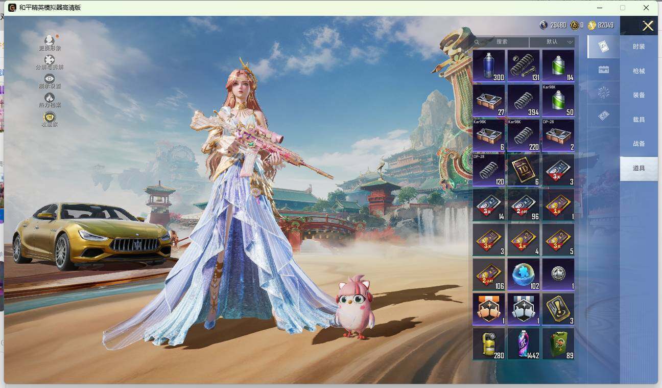 HPLX4137439和平精英账号详情图18