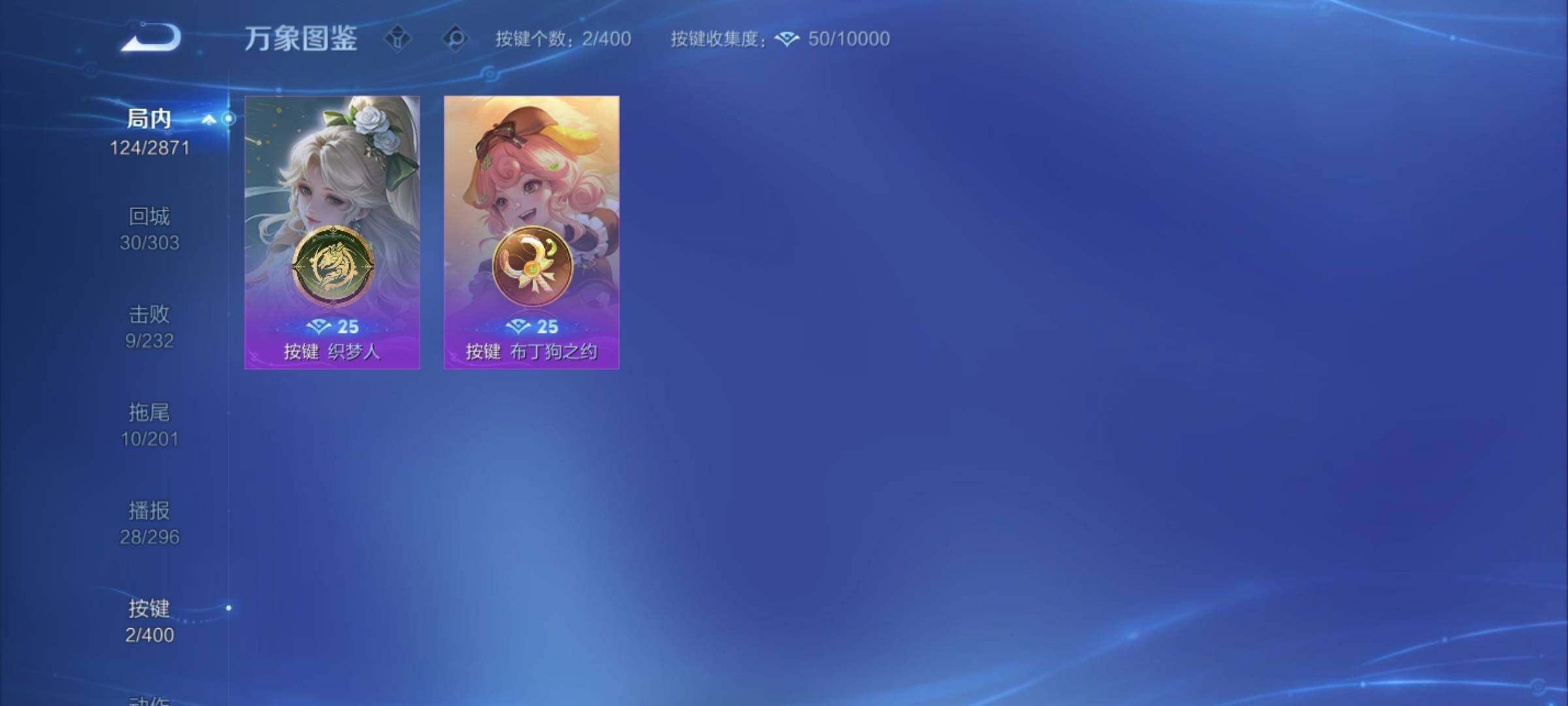 WZCMY4249935王者荣耀账号详情图11 WZCMY4249935王者荣耀账号详情图11