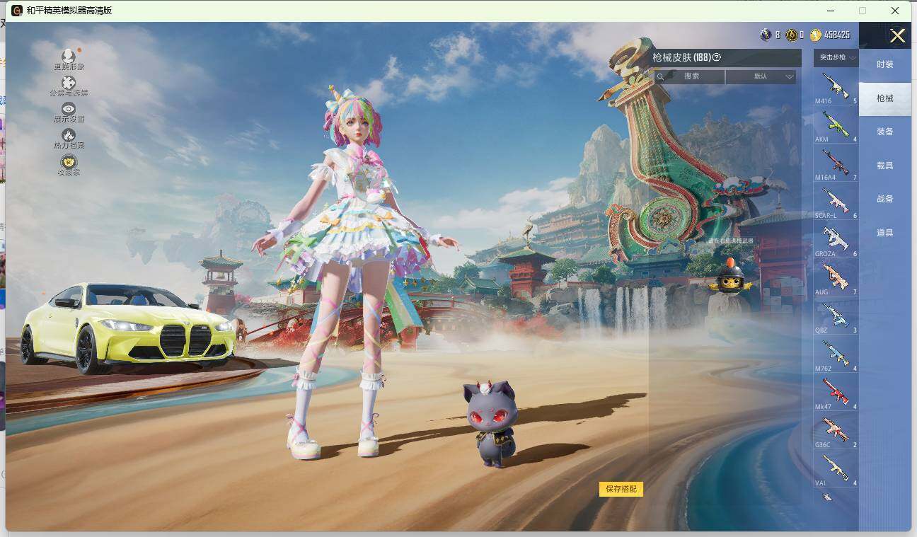 HPLX4137433和平精英账号详情图10 HPLX4137433和平精英账号详情图10