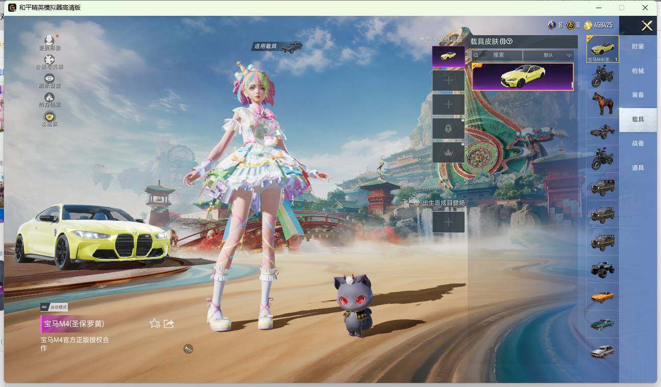 HPLX4137433和平精英账号详情图12 HPLX4137433和平精英账号详情图12