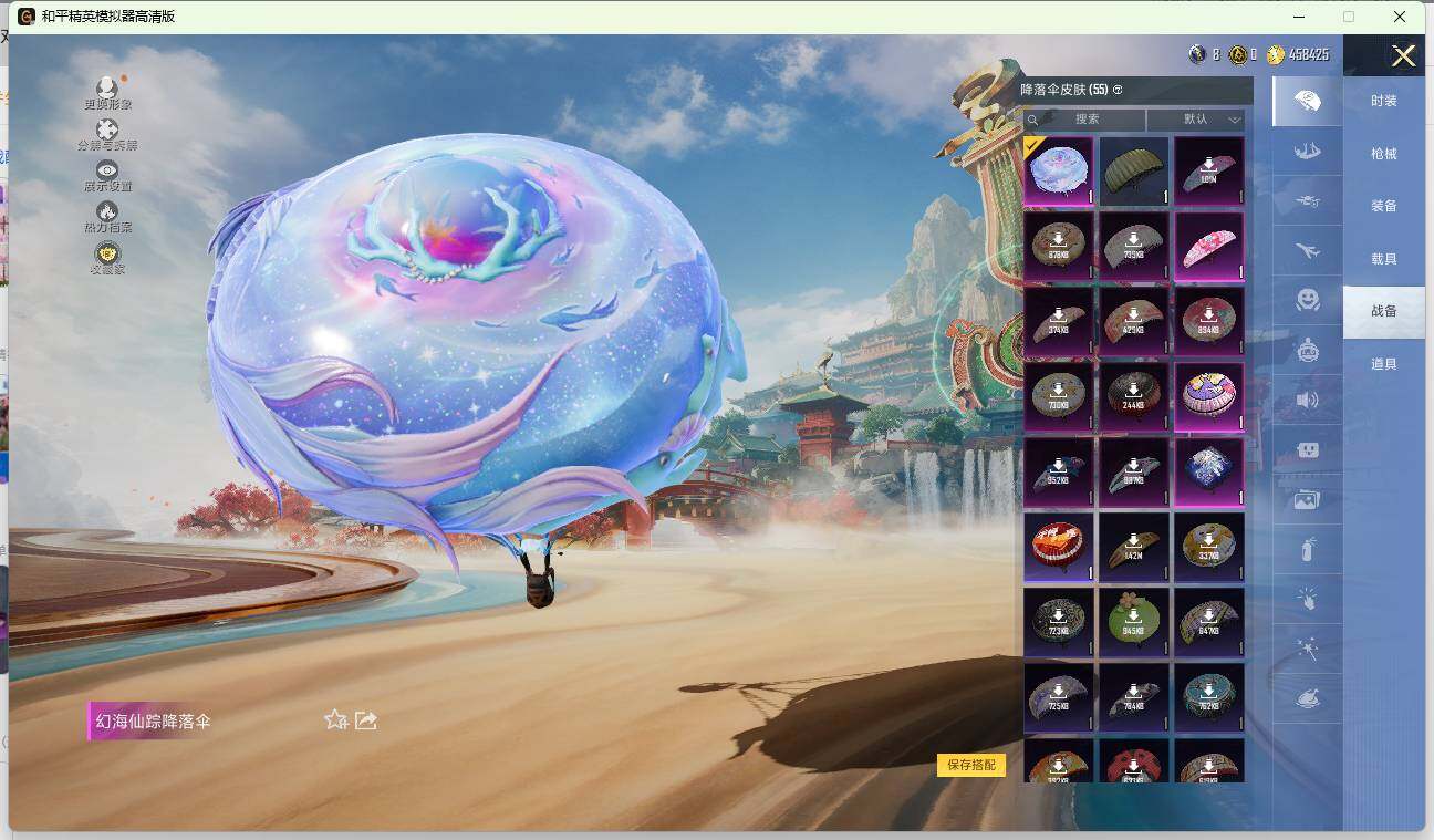 HPLX4137433和平精英账号详情图13 HPLX4137433和平精英账号详情图13