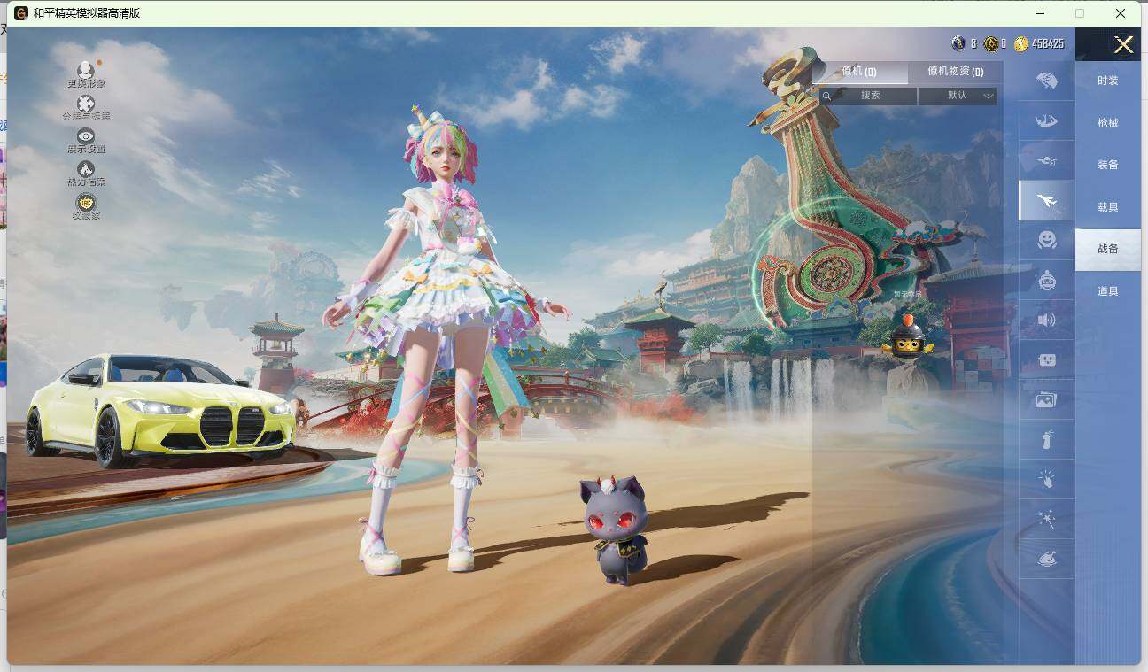 HPLX4137433和平精英账号详情图14 HPLX4137433和平精英账号详情图14