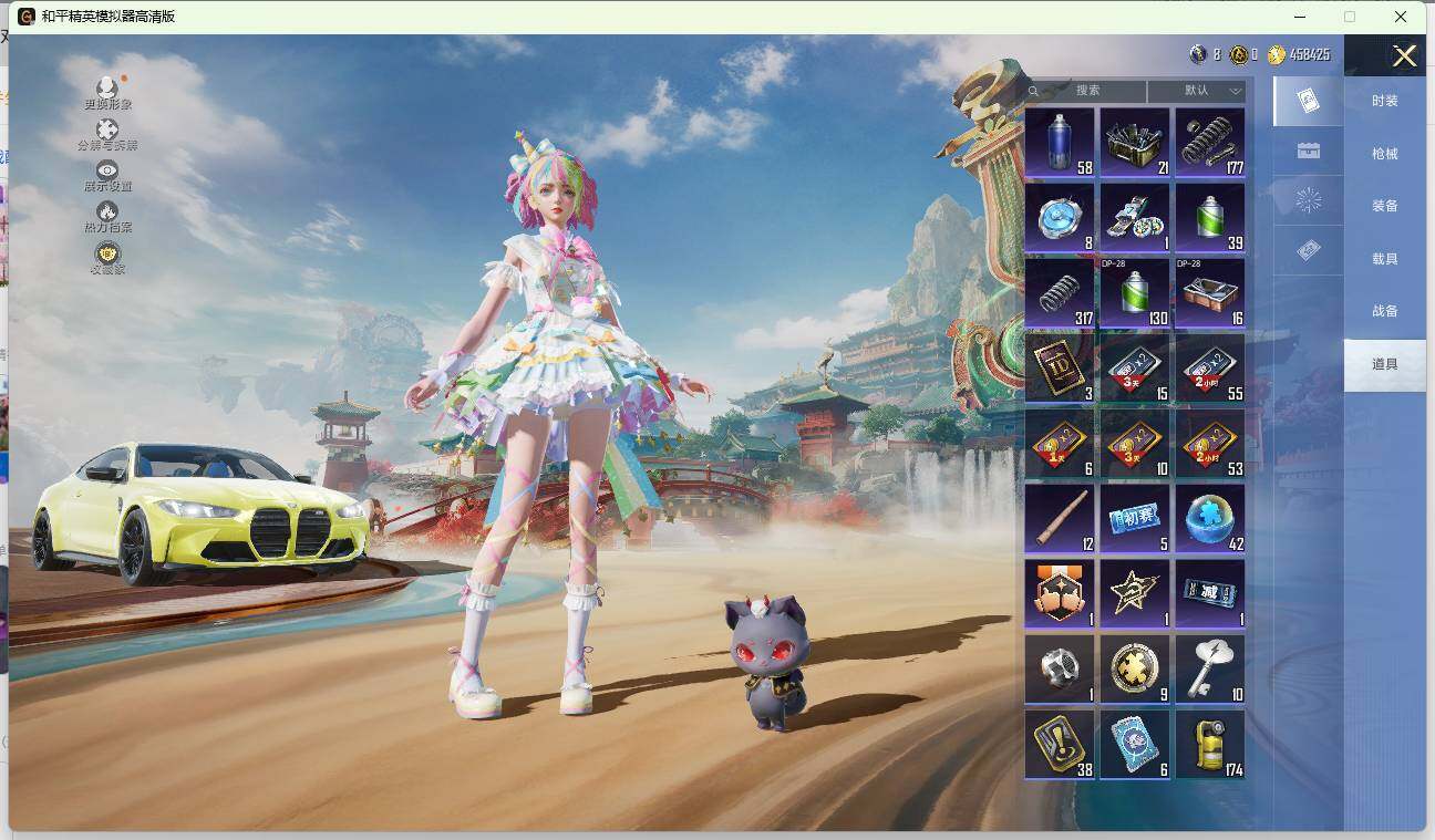 HPLX4137433和平精英账号详情图15 HPLX4137433和平精英账号详情图15