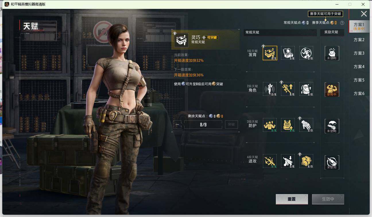 HPLX4137433和平精英账号详情图16 HPLX4137433和平精英账号详情图16