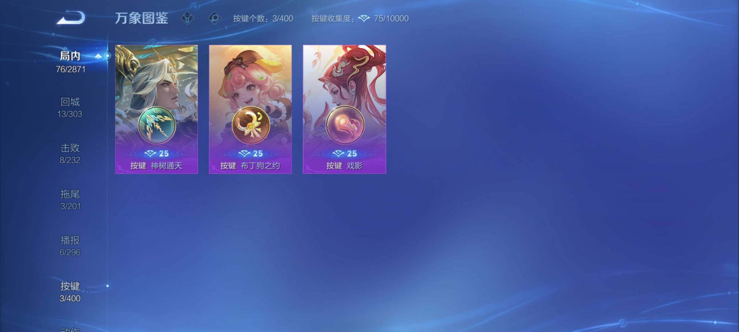 WZCMY4249931王者荣耀账号详情图14