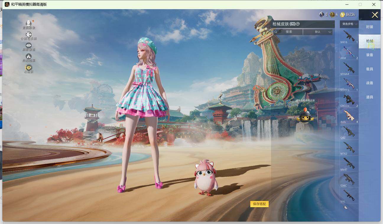 HPLE4137435和平精英账号详情图7