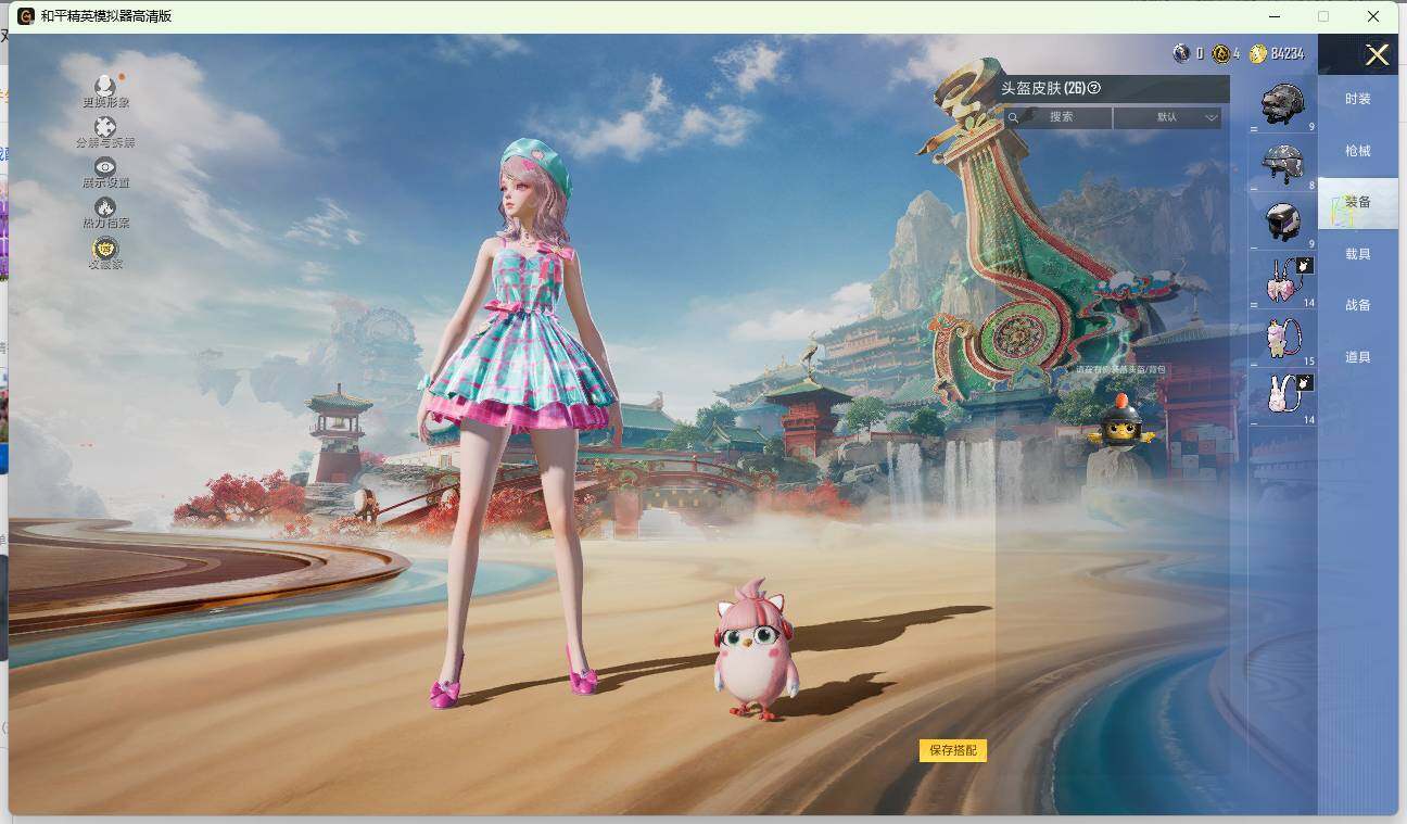 HPLE4137435和平精英账号详情图8